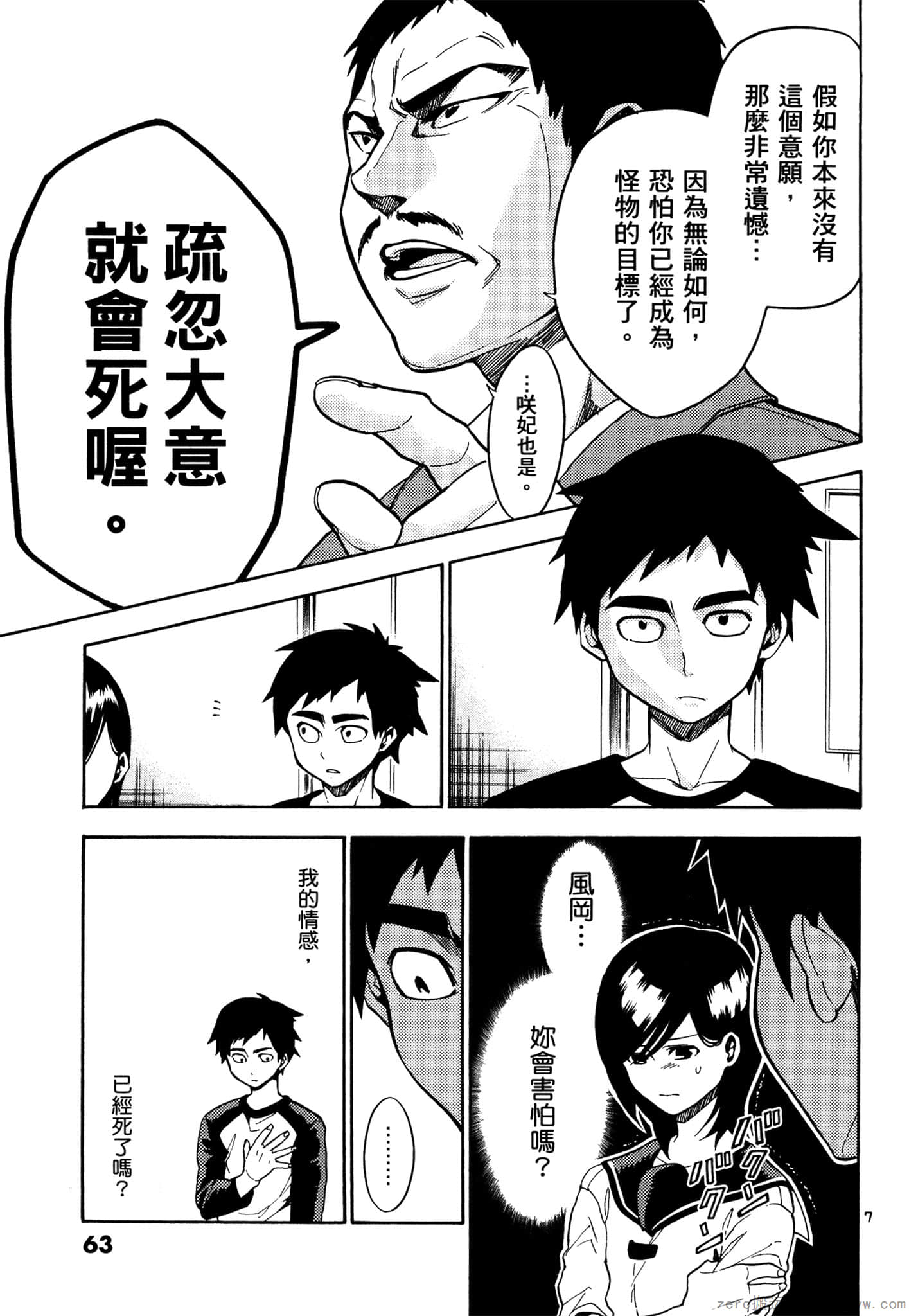 Page 64
