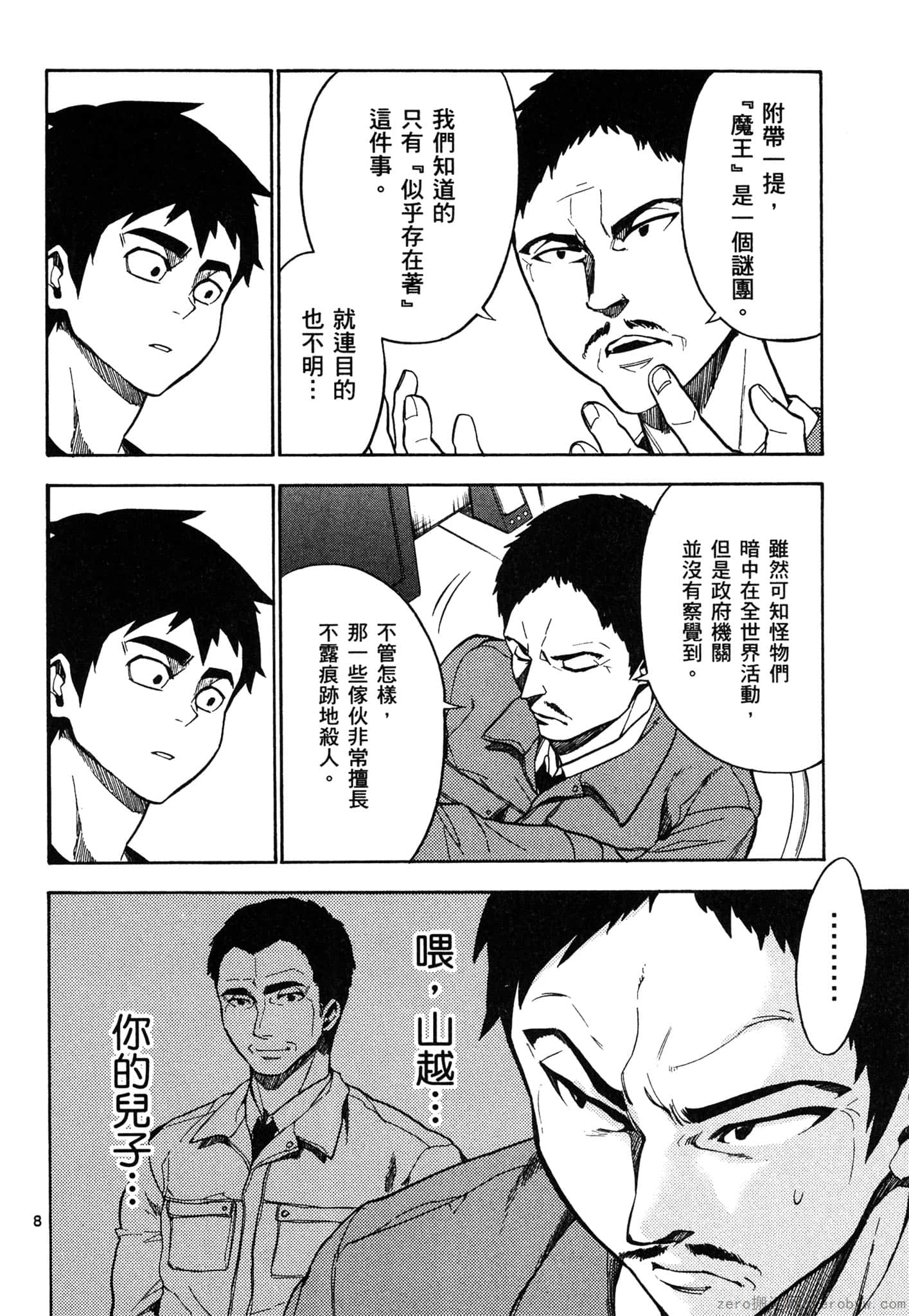Page 65