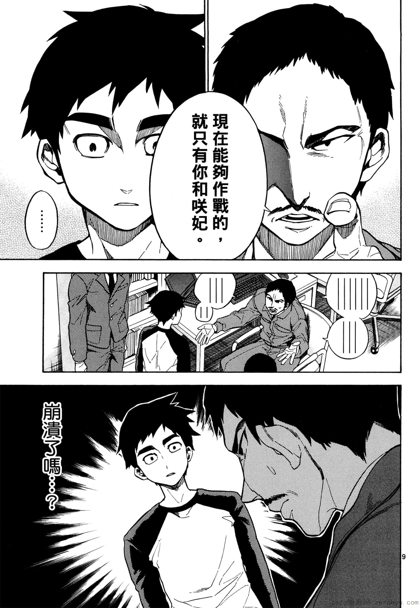 Page 66