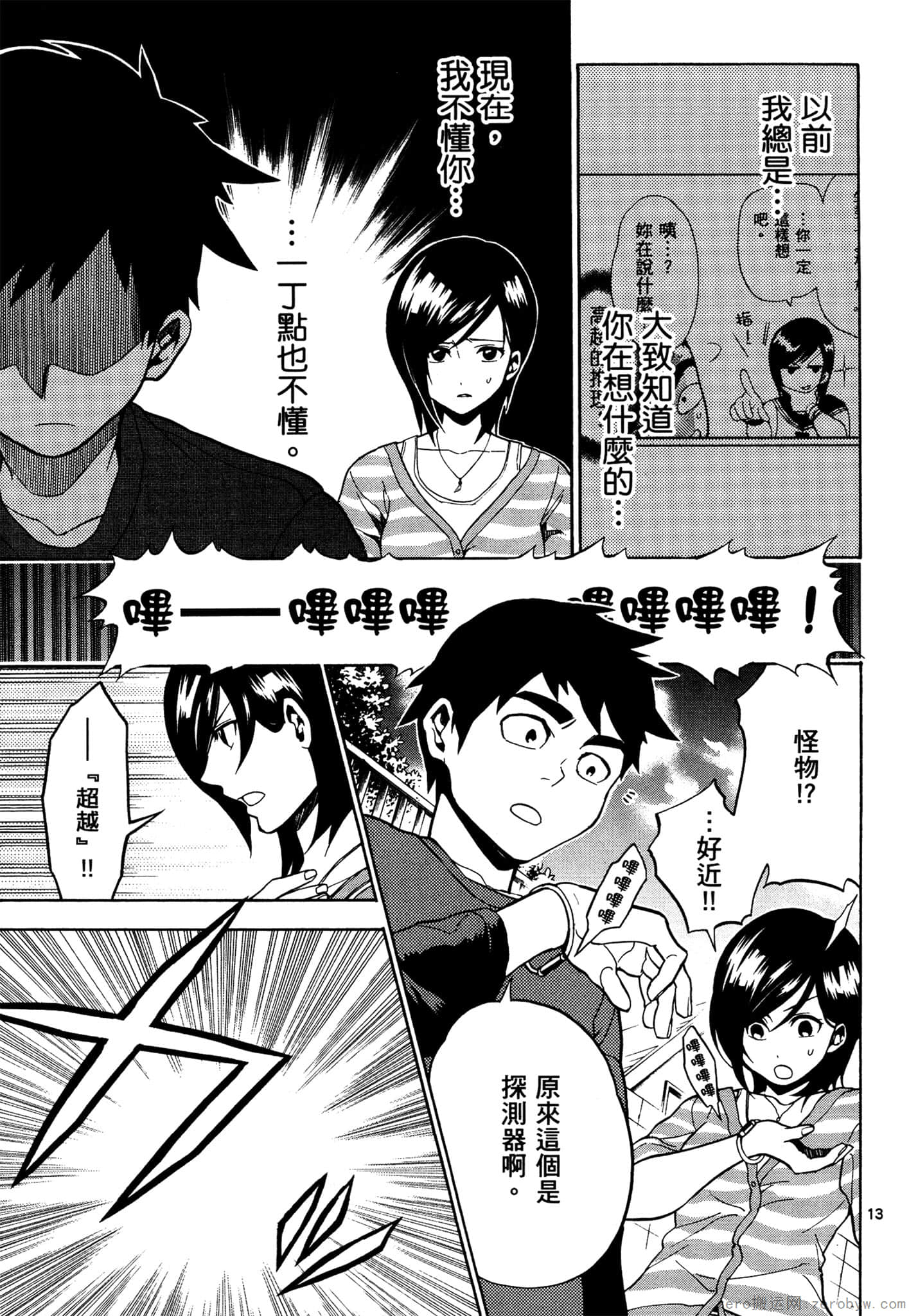 Page 70