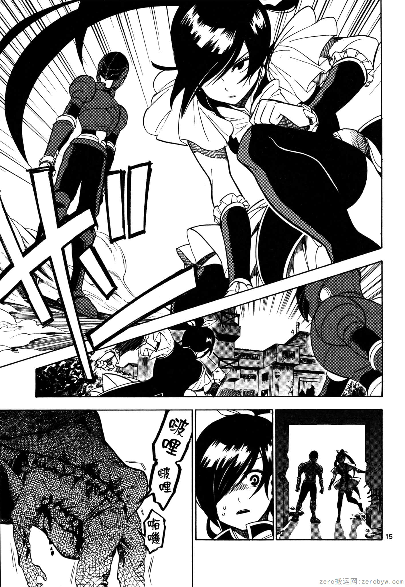 Page 72