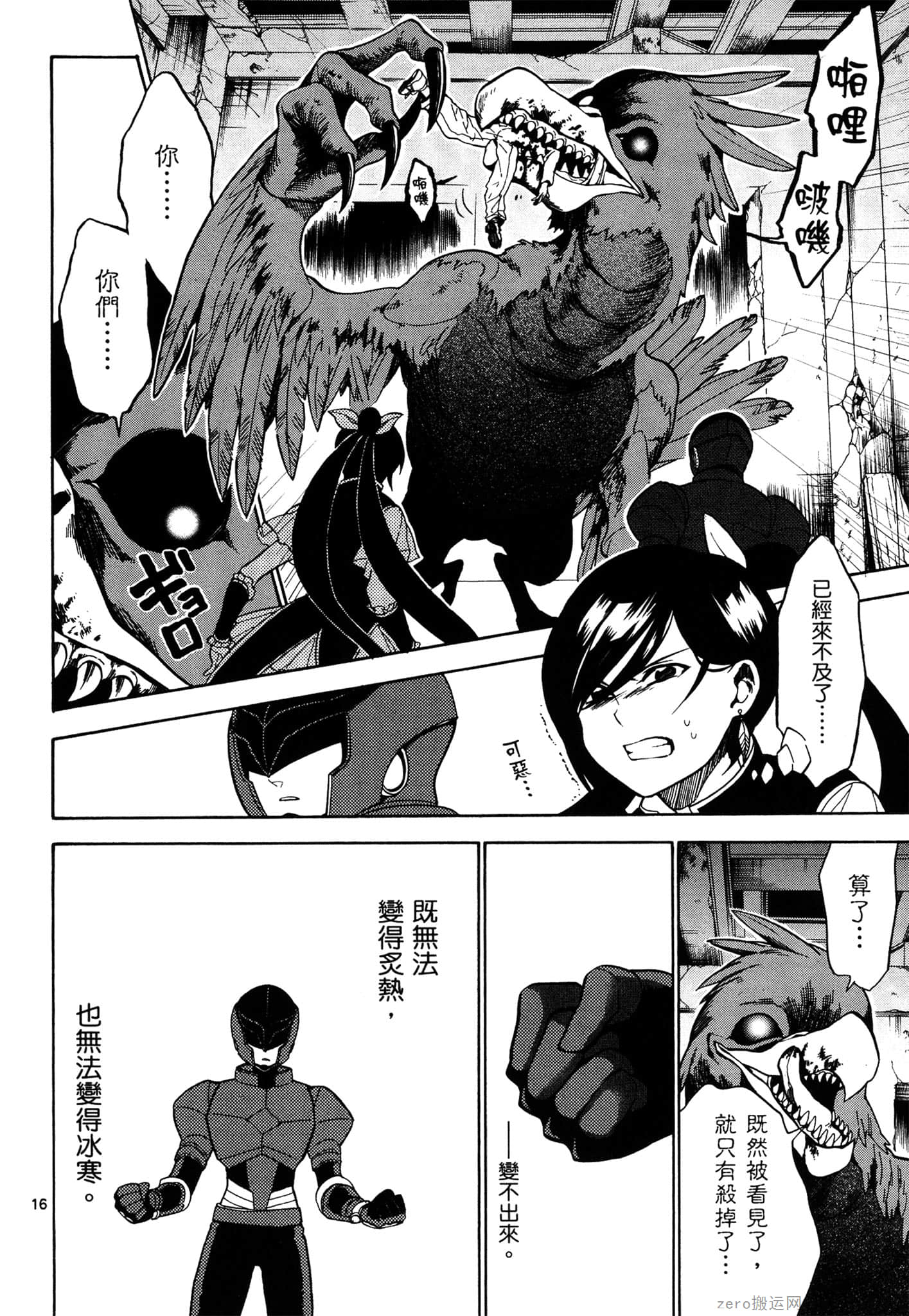 Page 73
