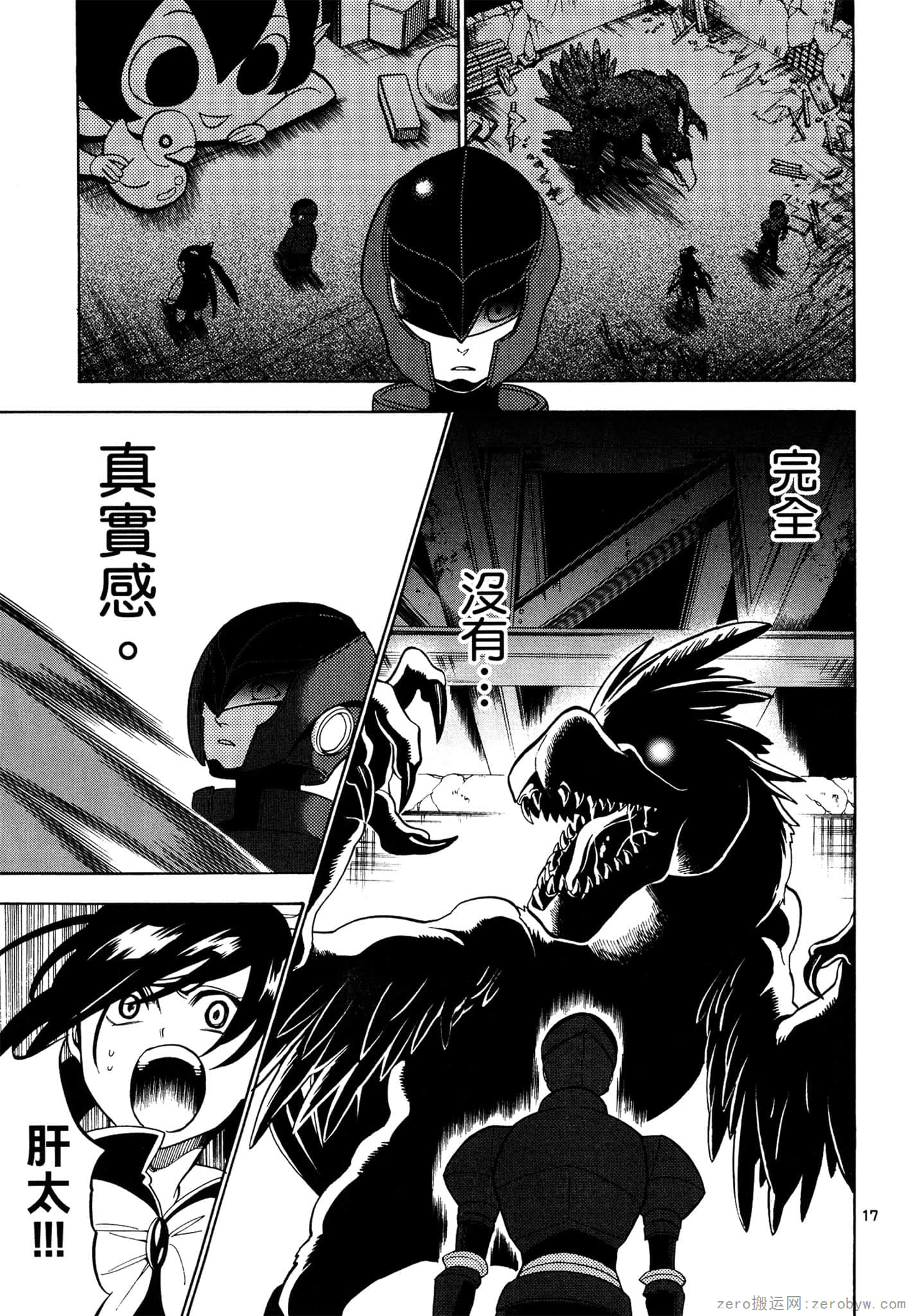 Page 74