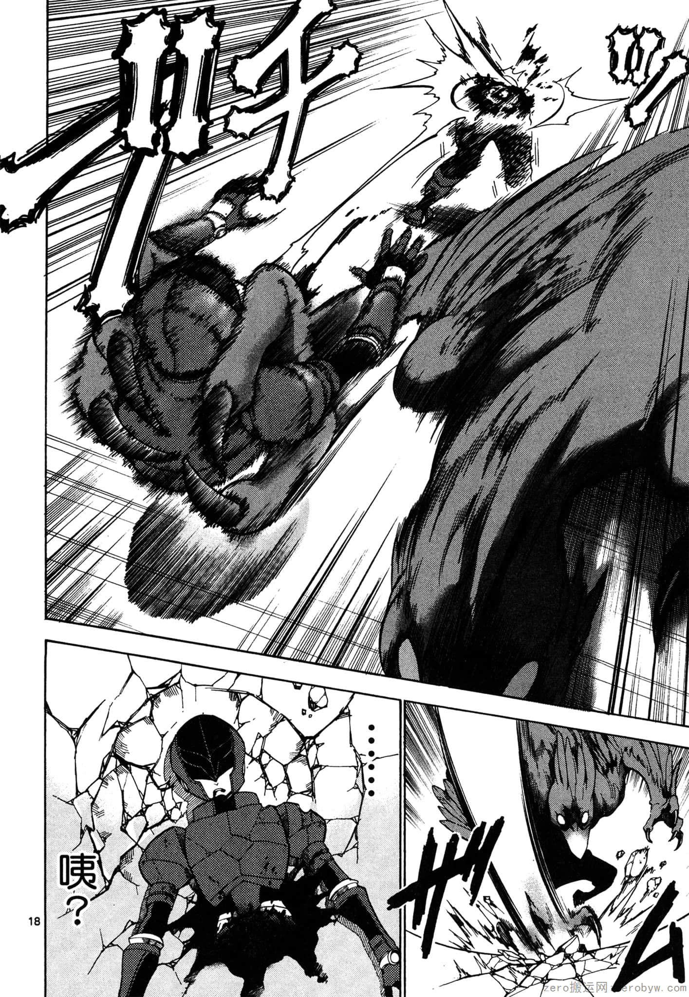 Page 75