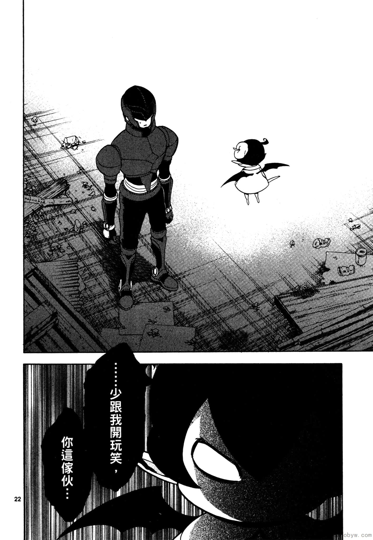 Page 79