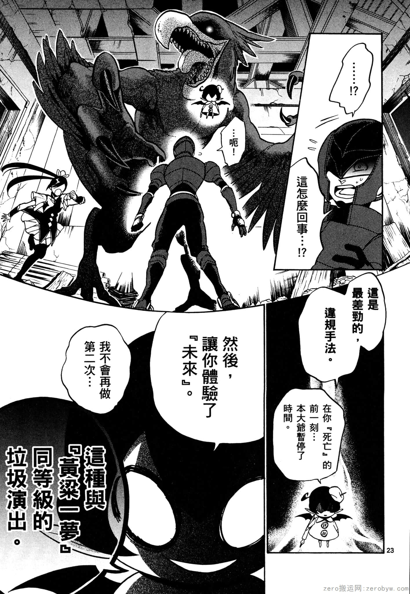 Page 80