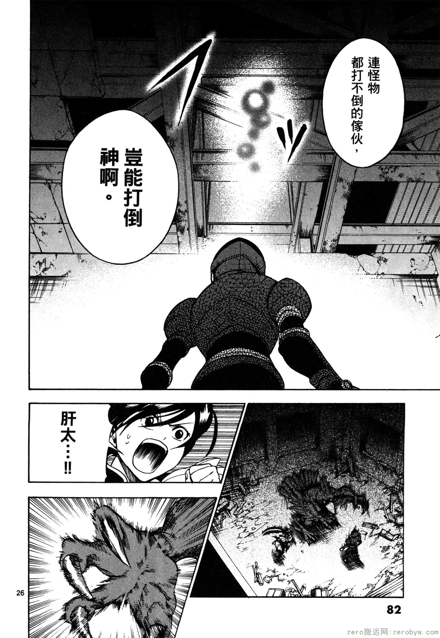 Page 83