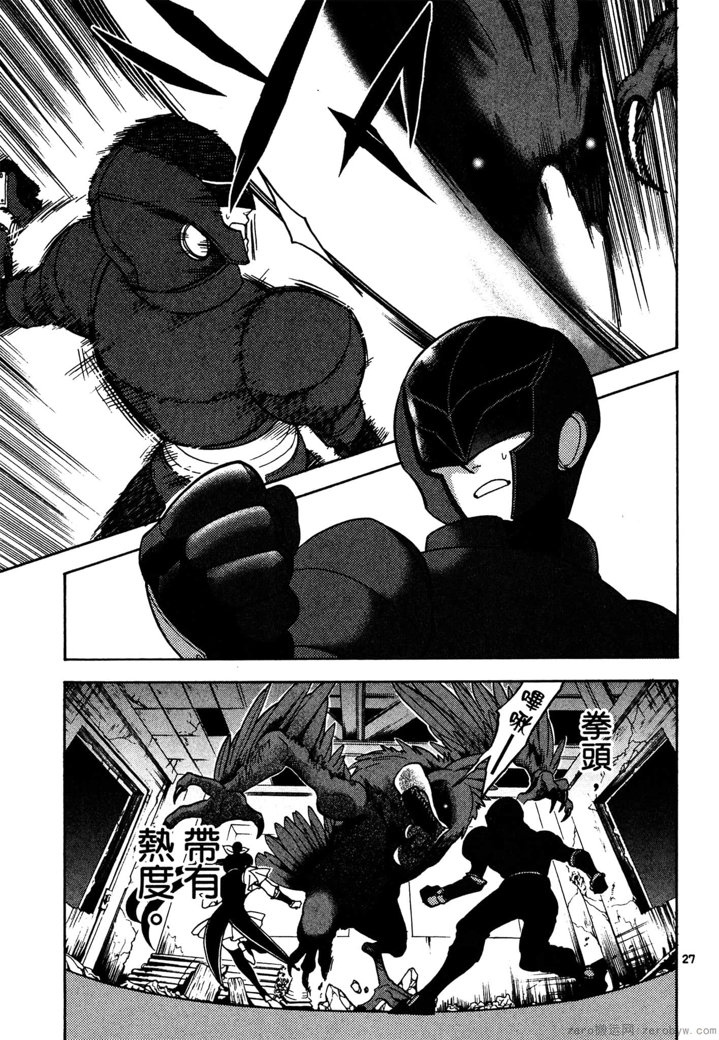 Page 84