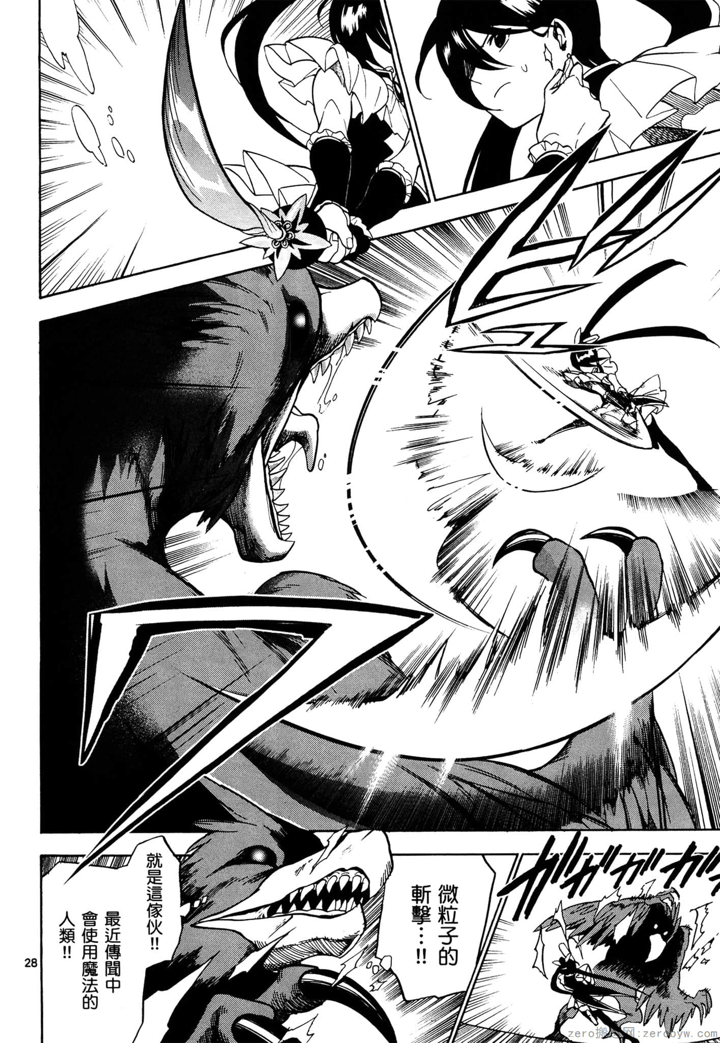 Page 85