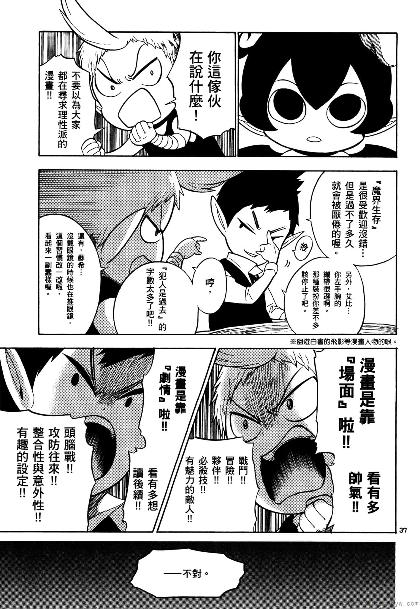 Page 94