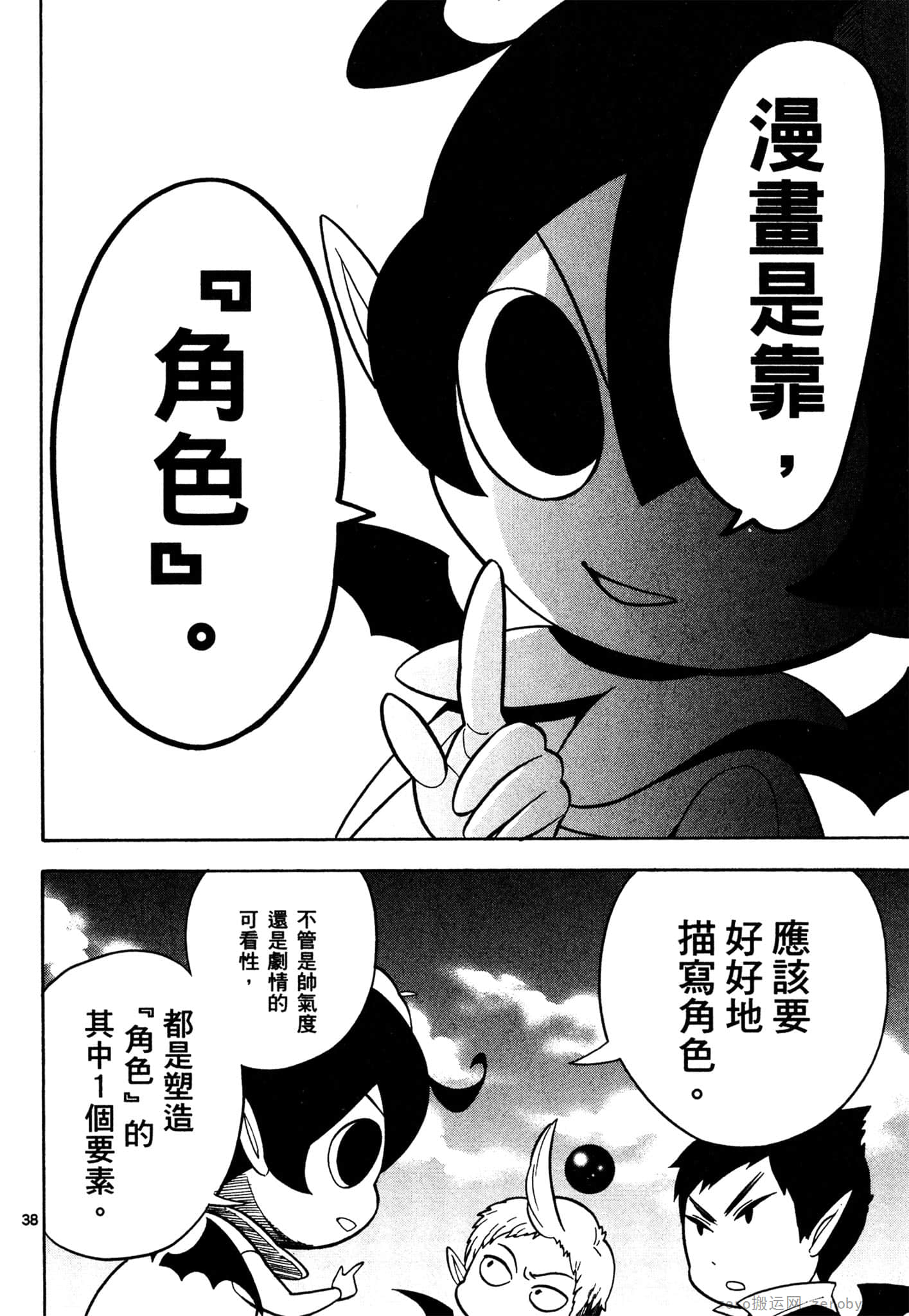 Page 95