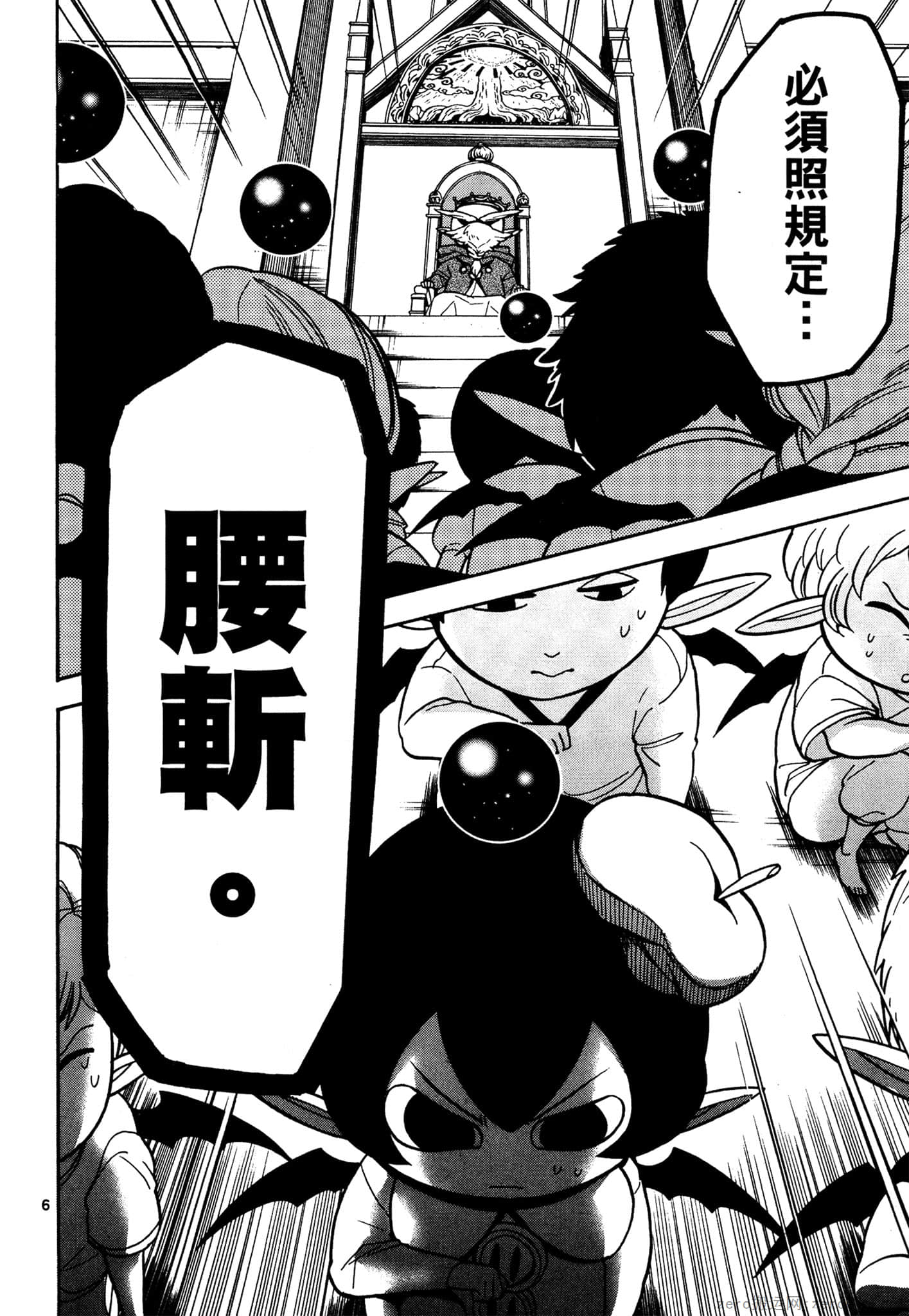 Page 103