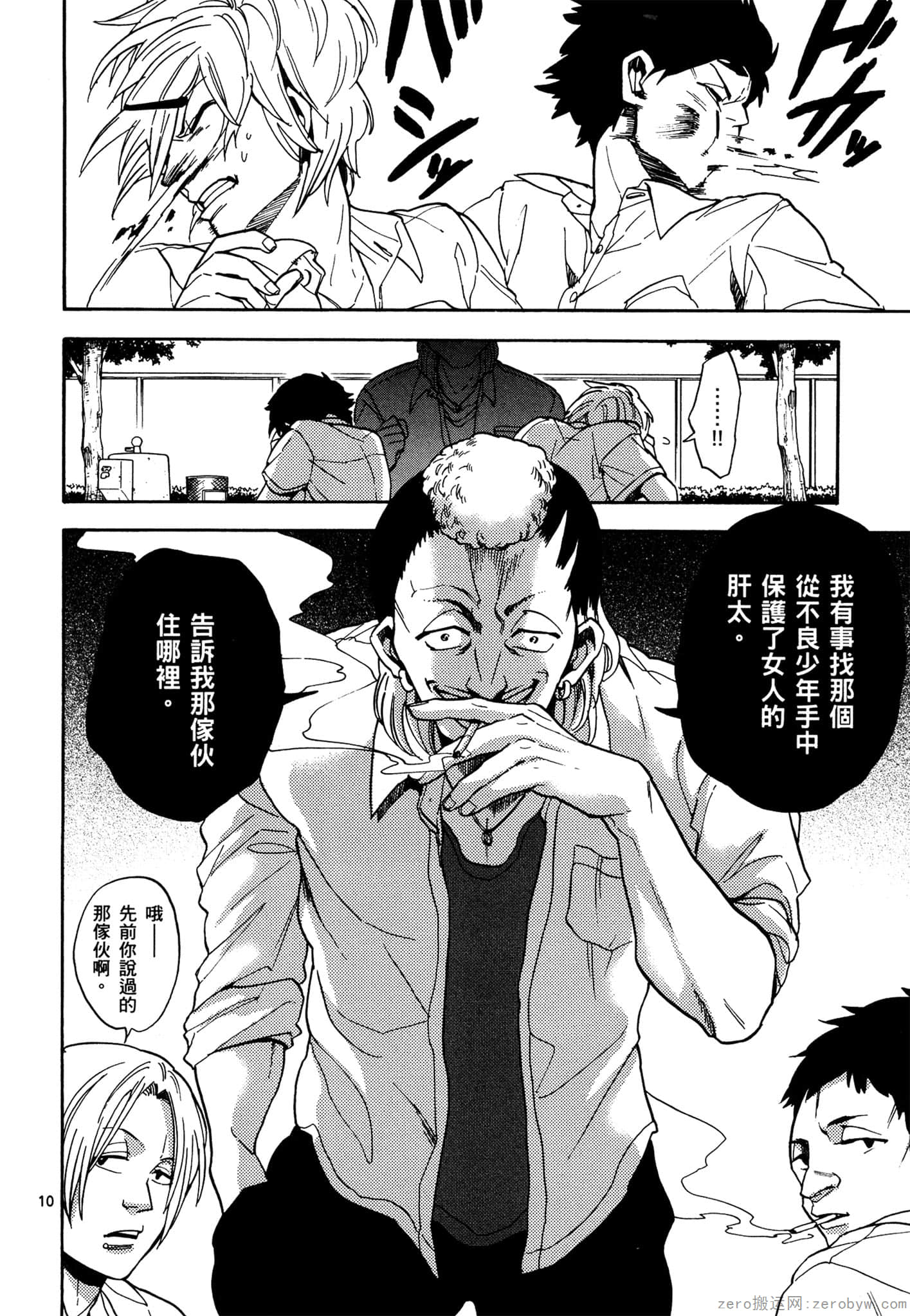 Page 107