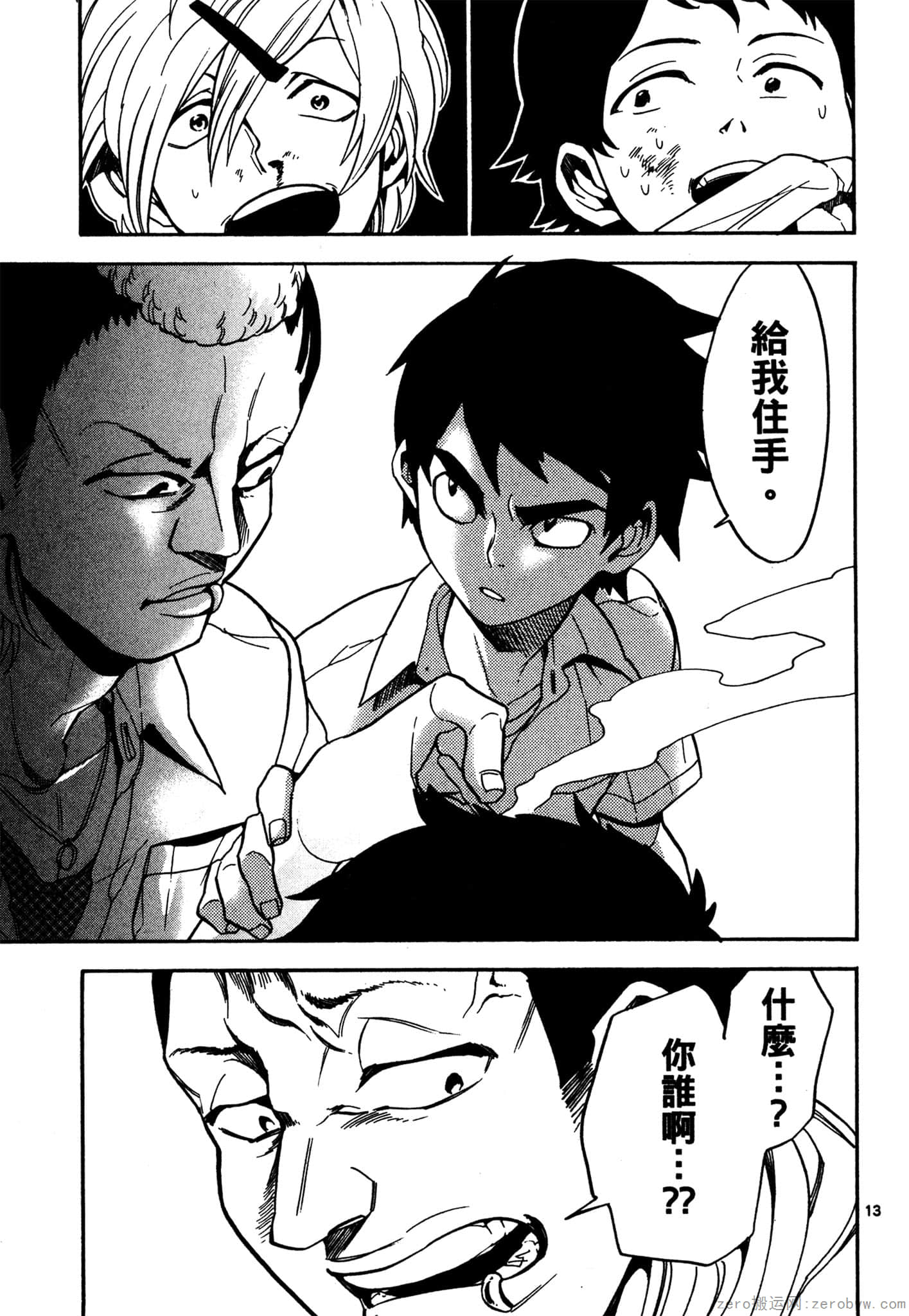 Page 110