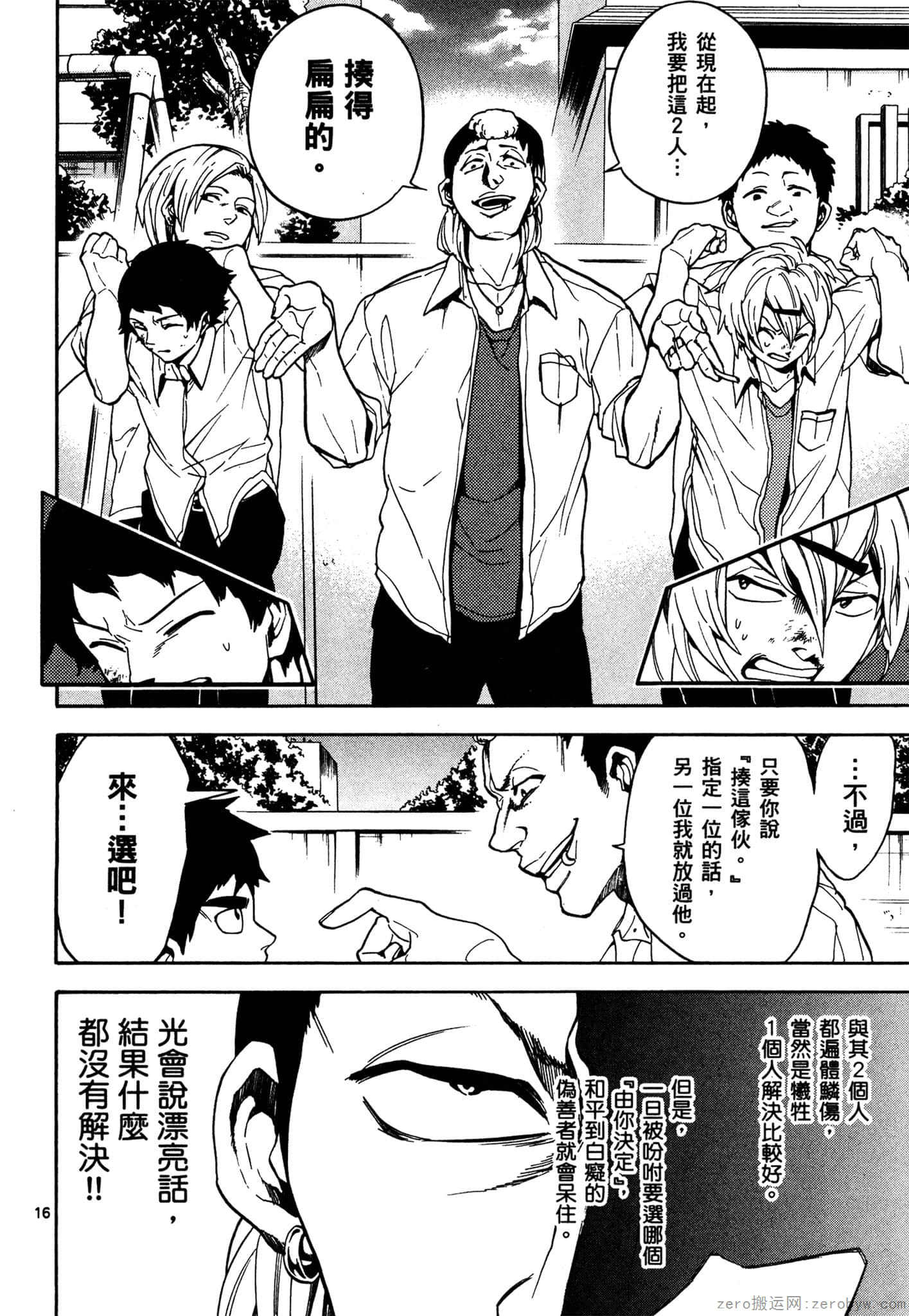 Page 113