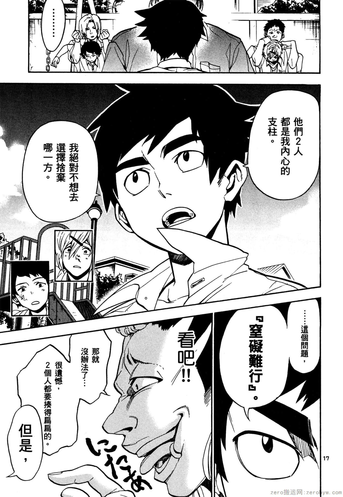 Page 114