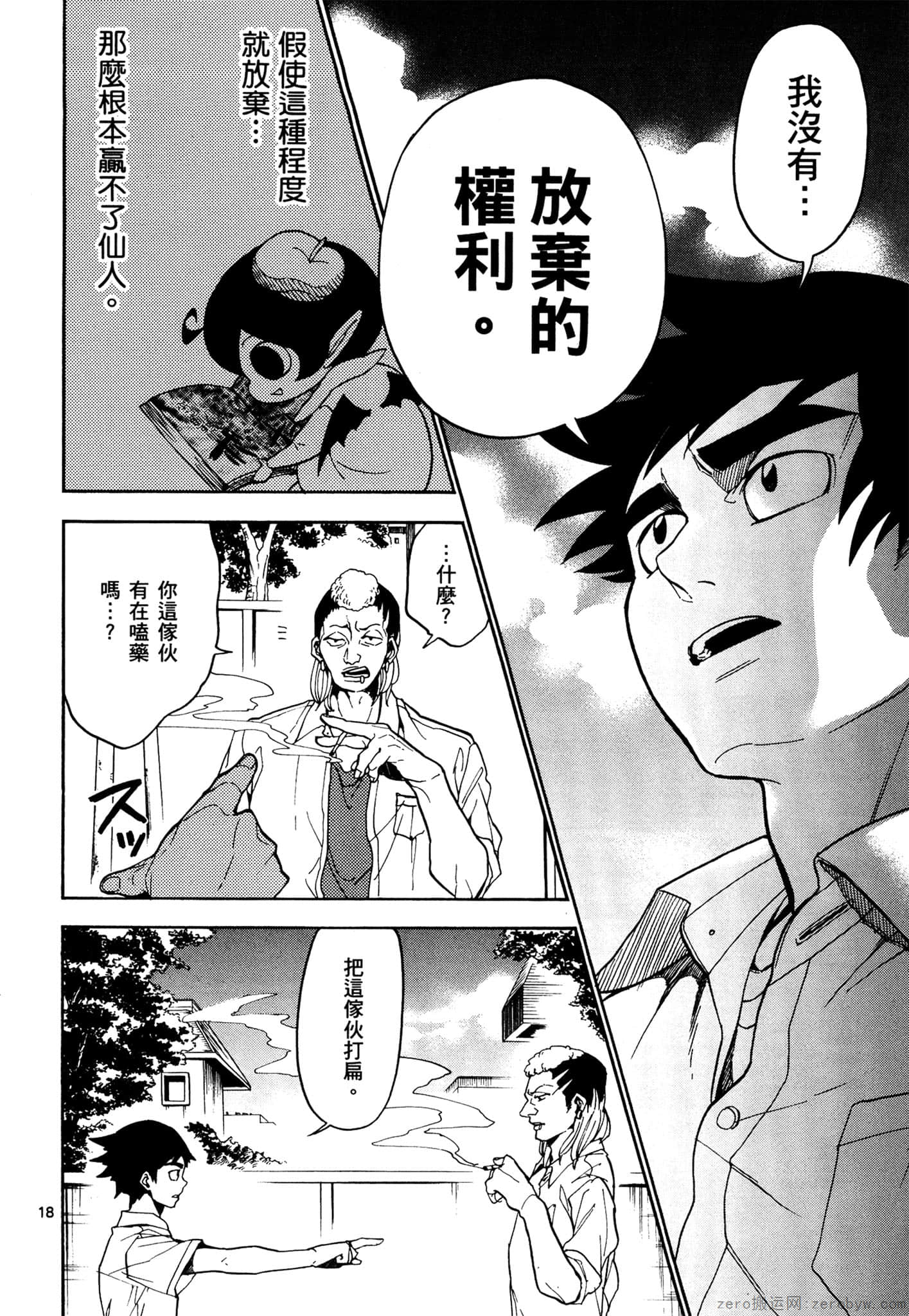 Page 115