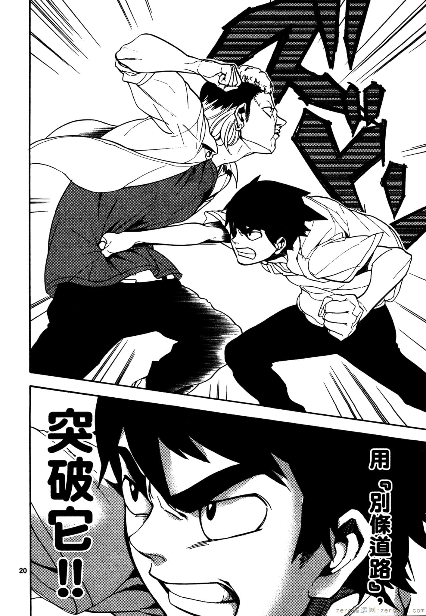 Page 117