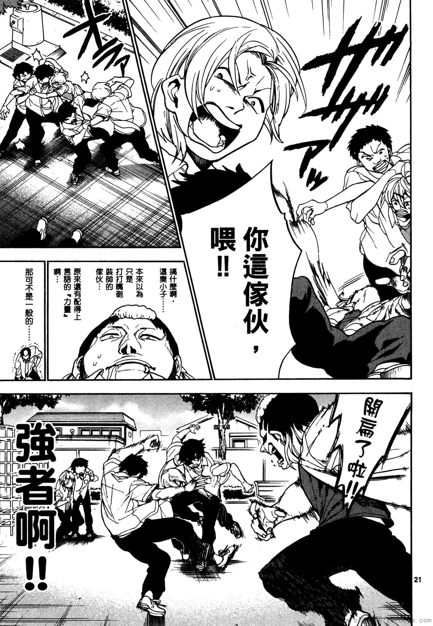 Page 118