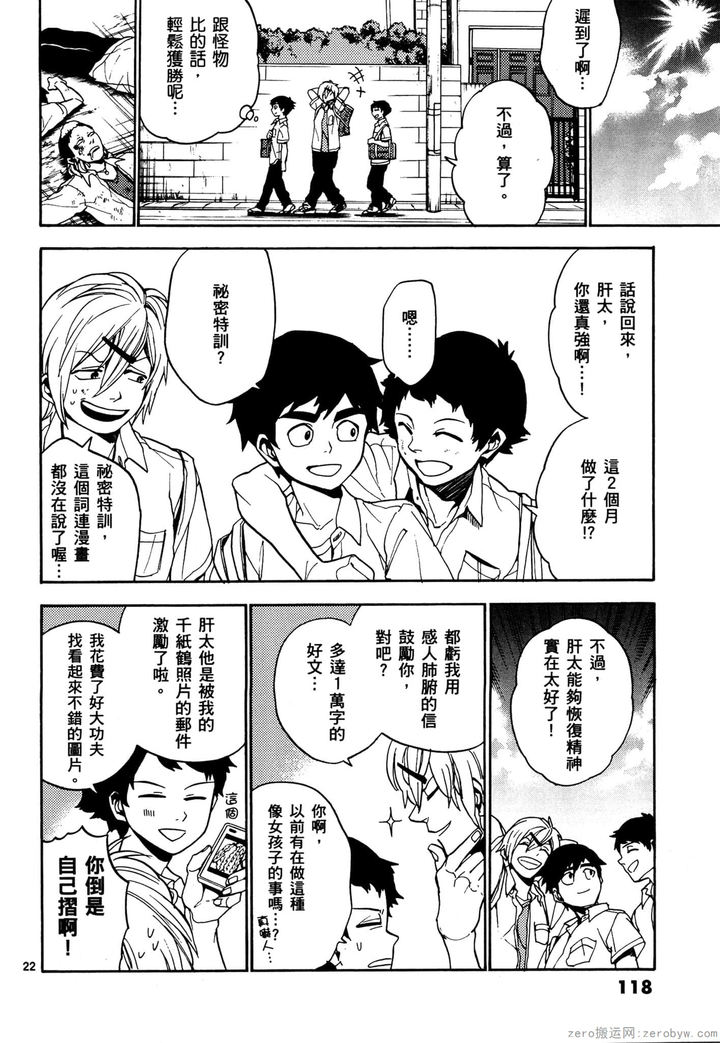 Page 119