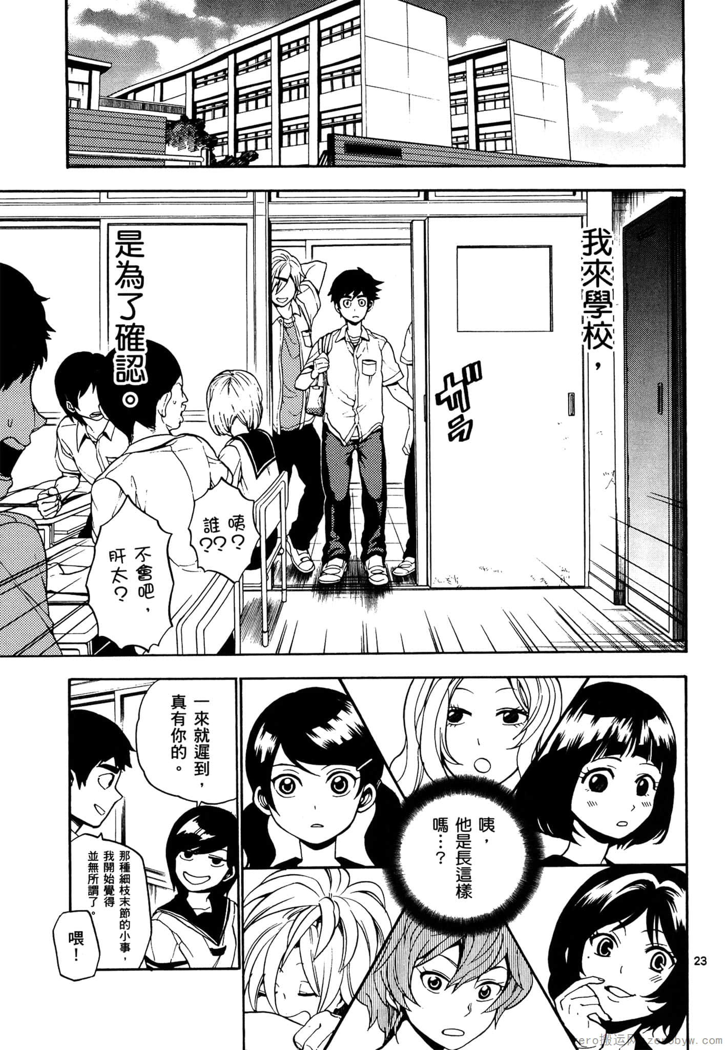 Page 120
