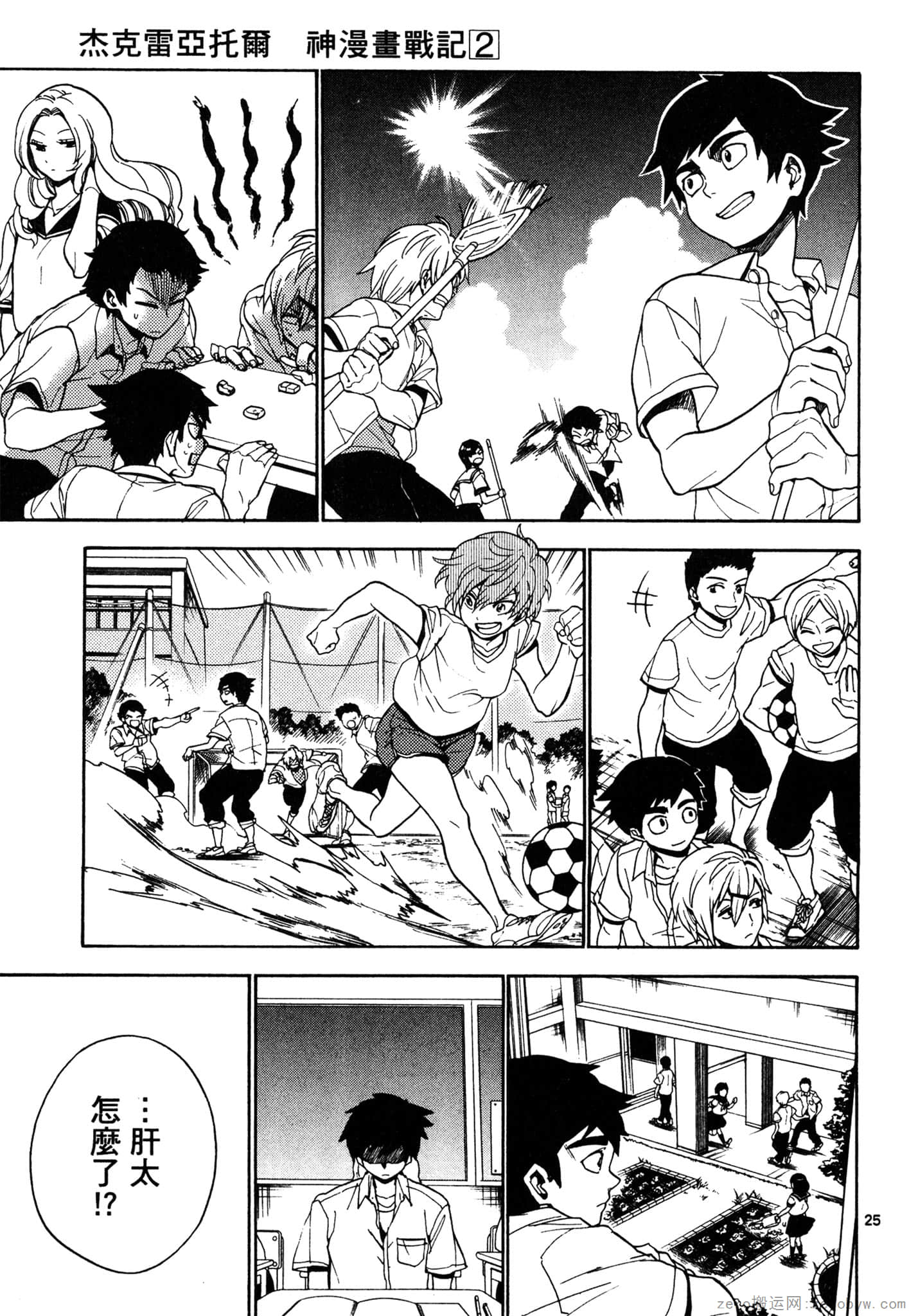 Page 122