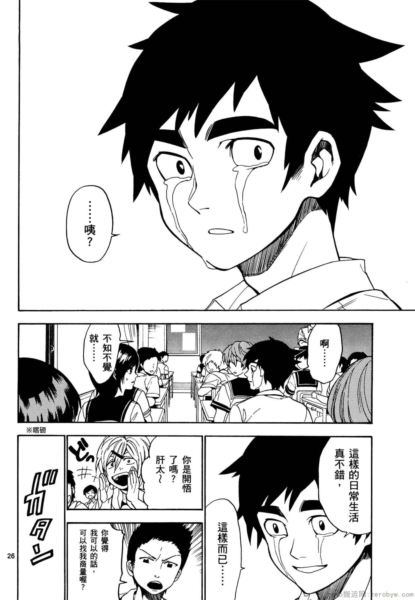 Page 123