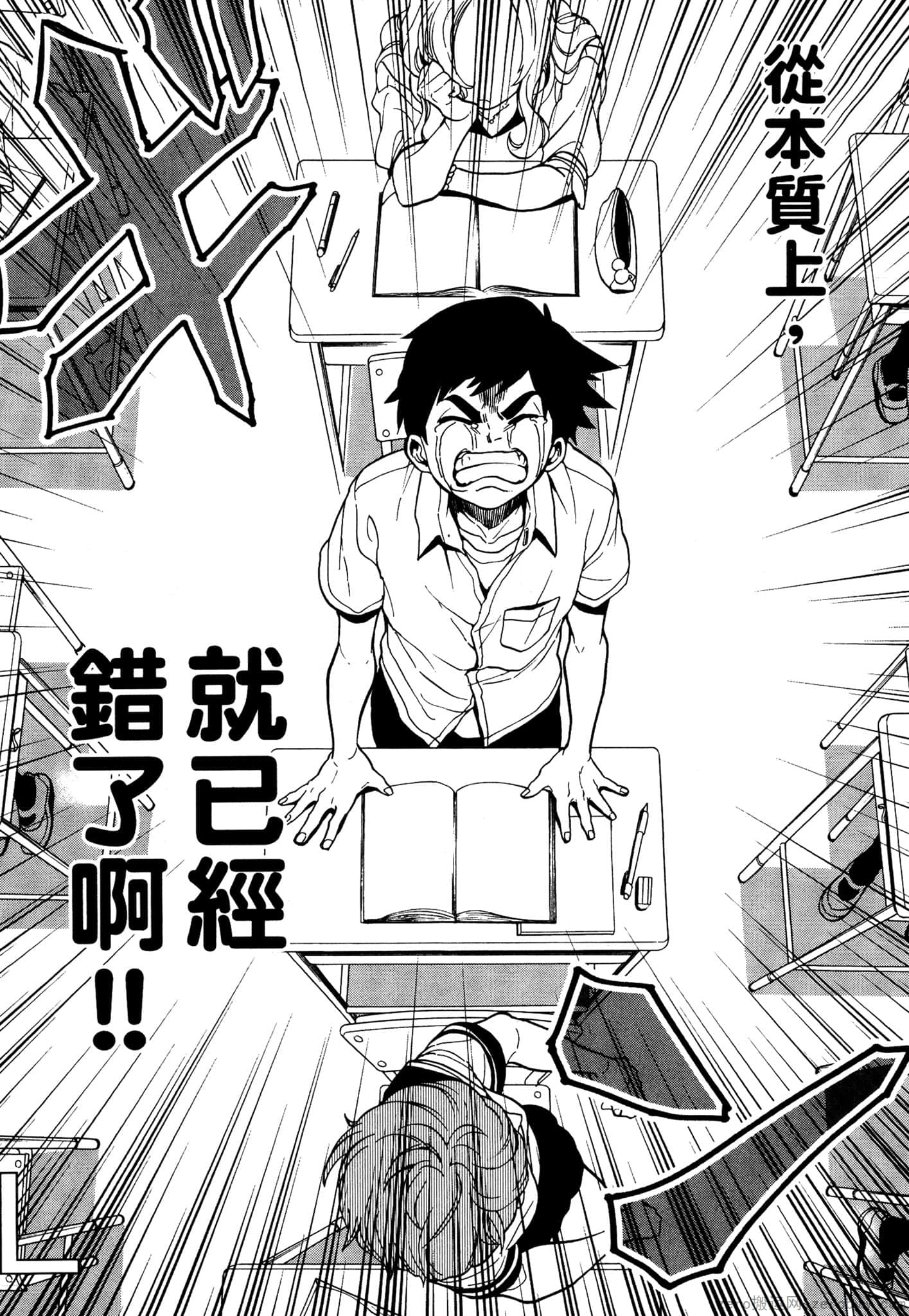 Page 127