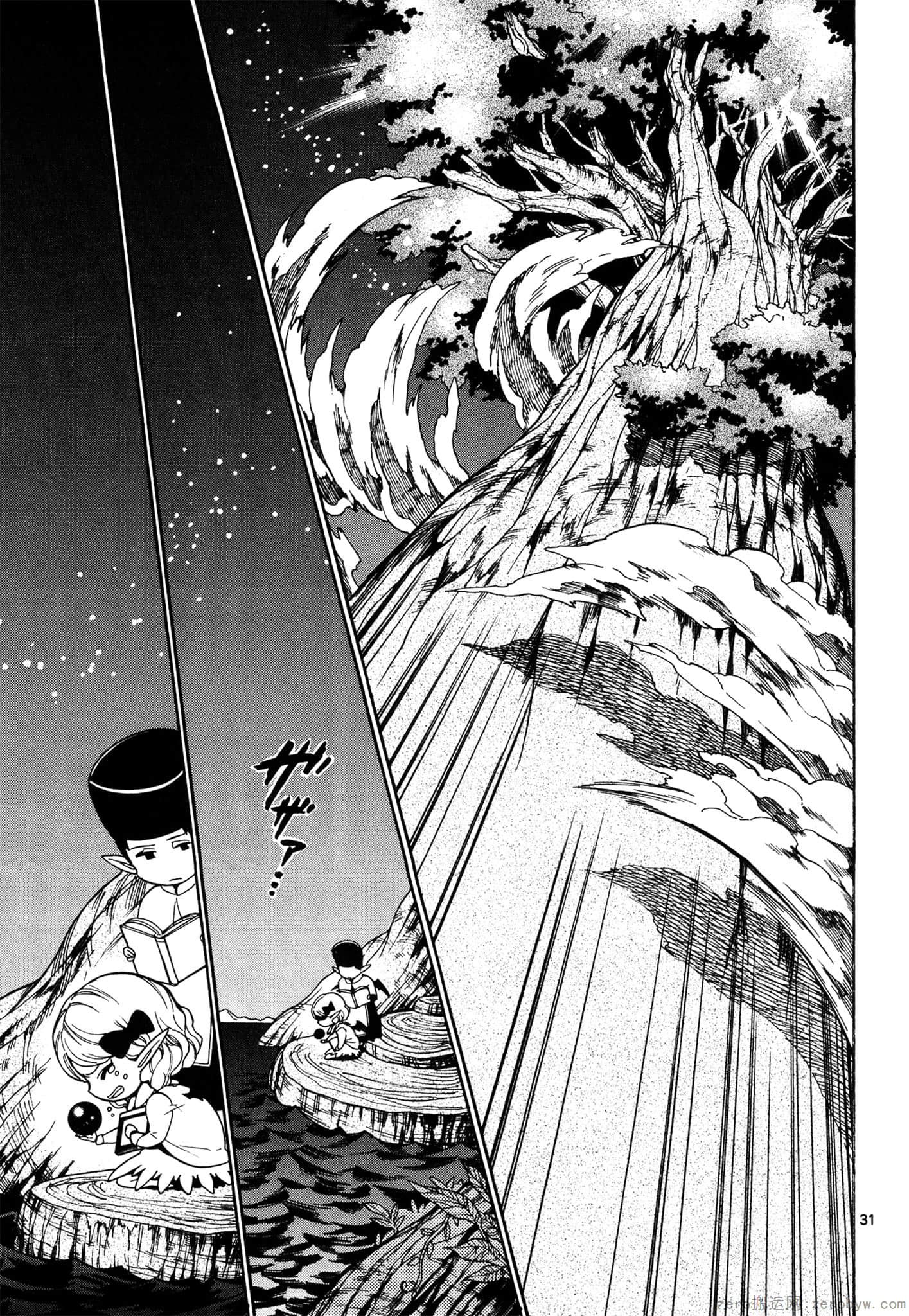 Page 128