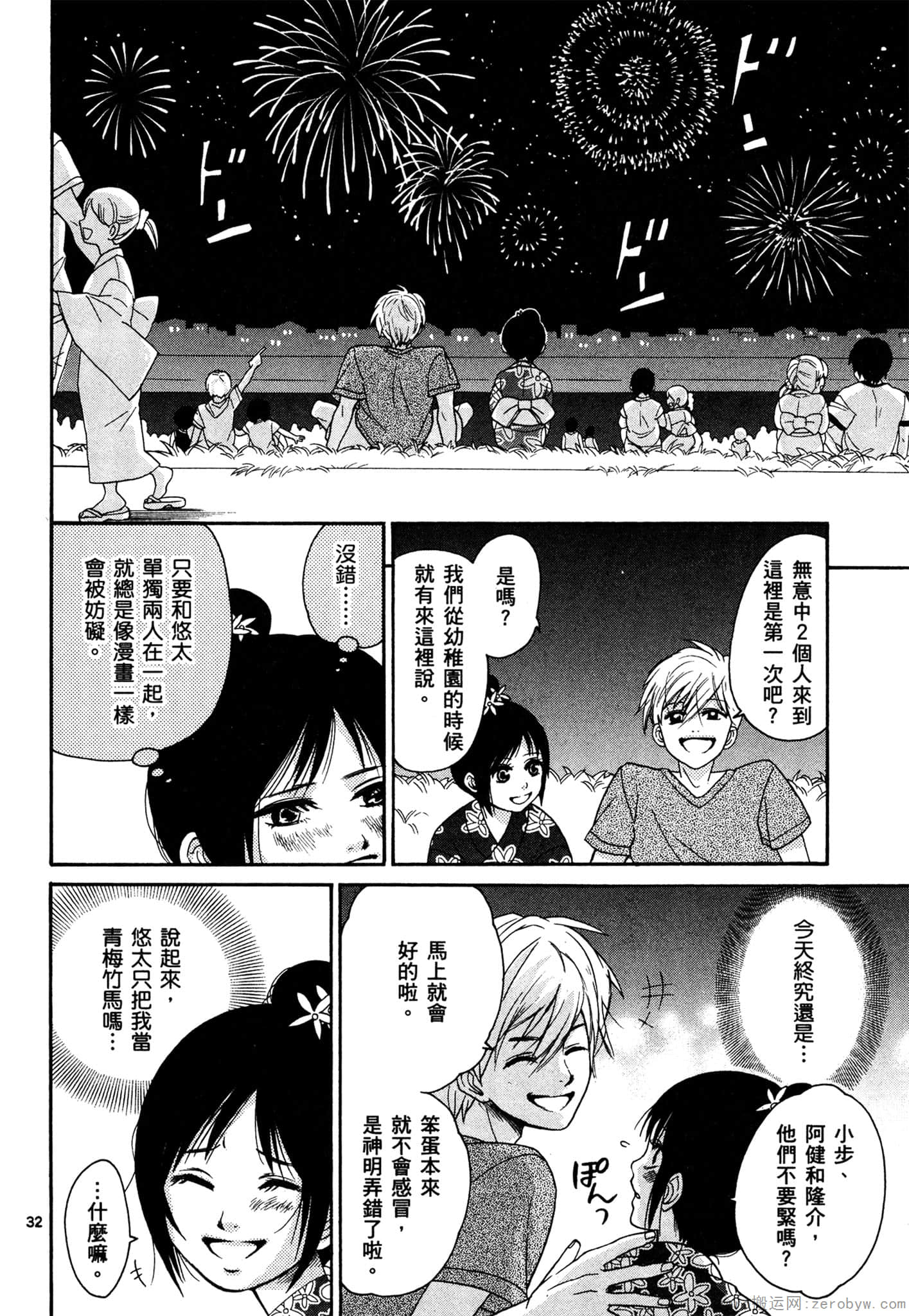 Page 129