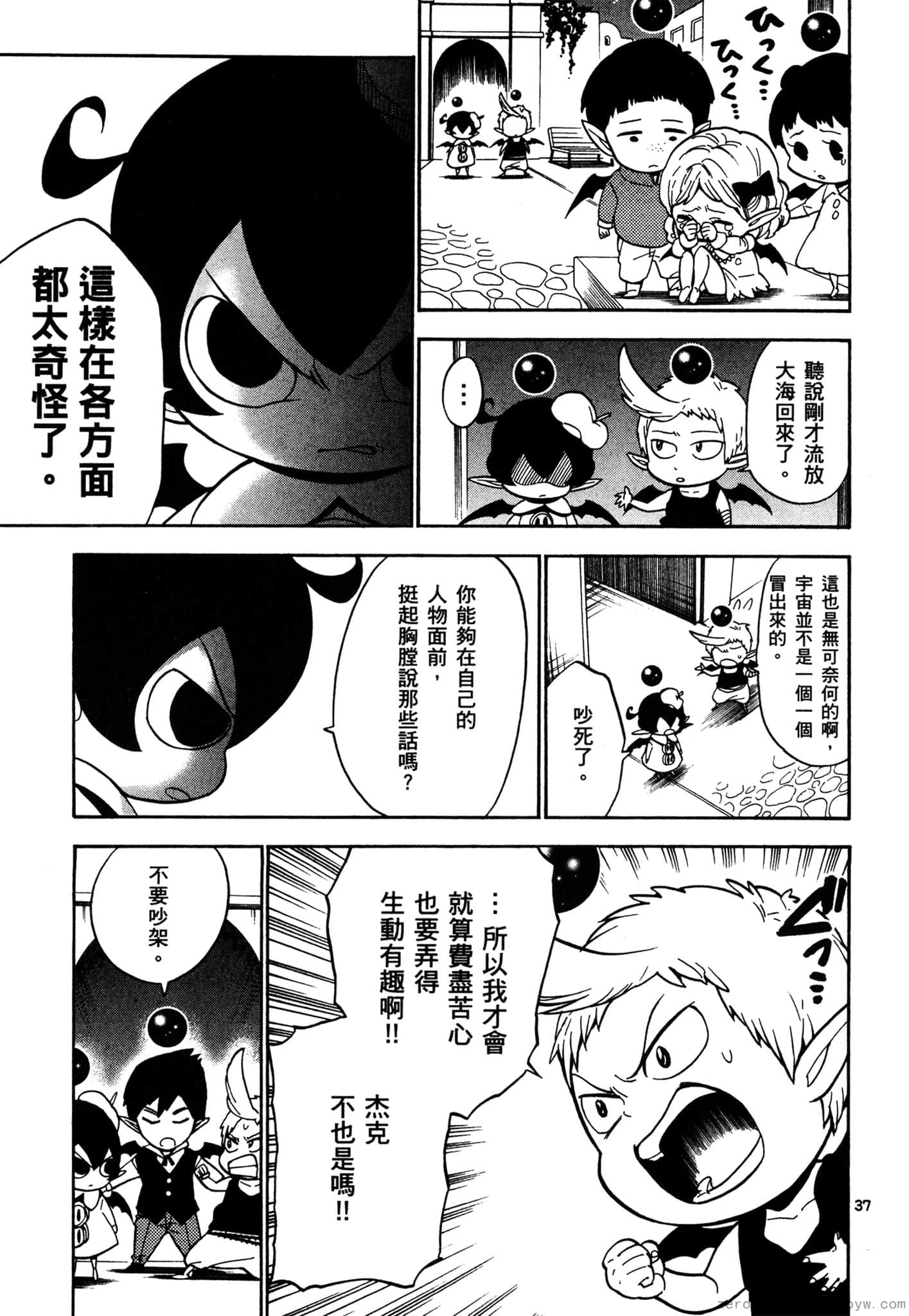 Page 134