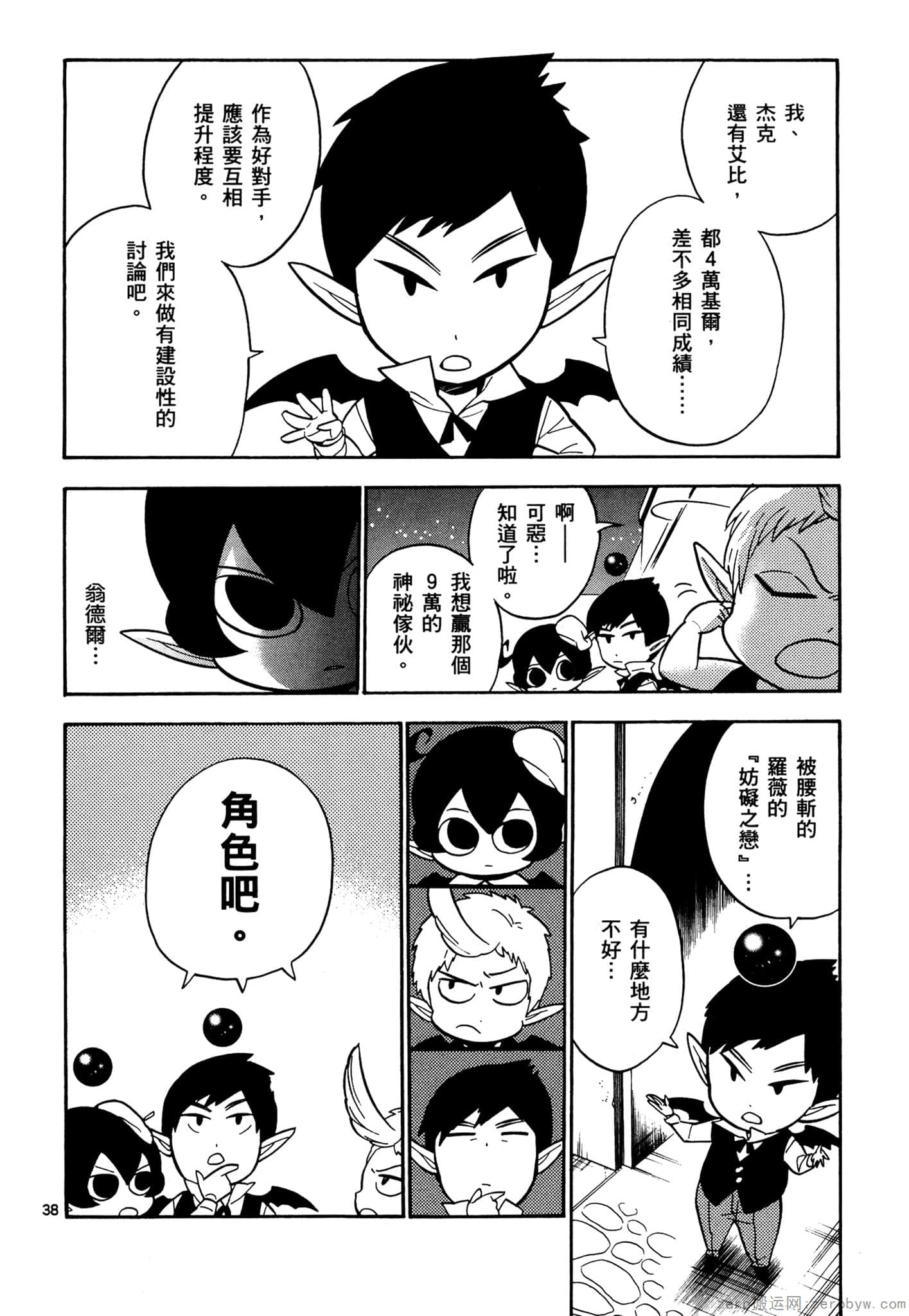 Page 135