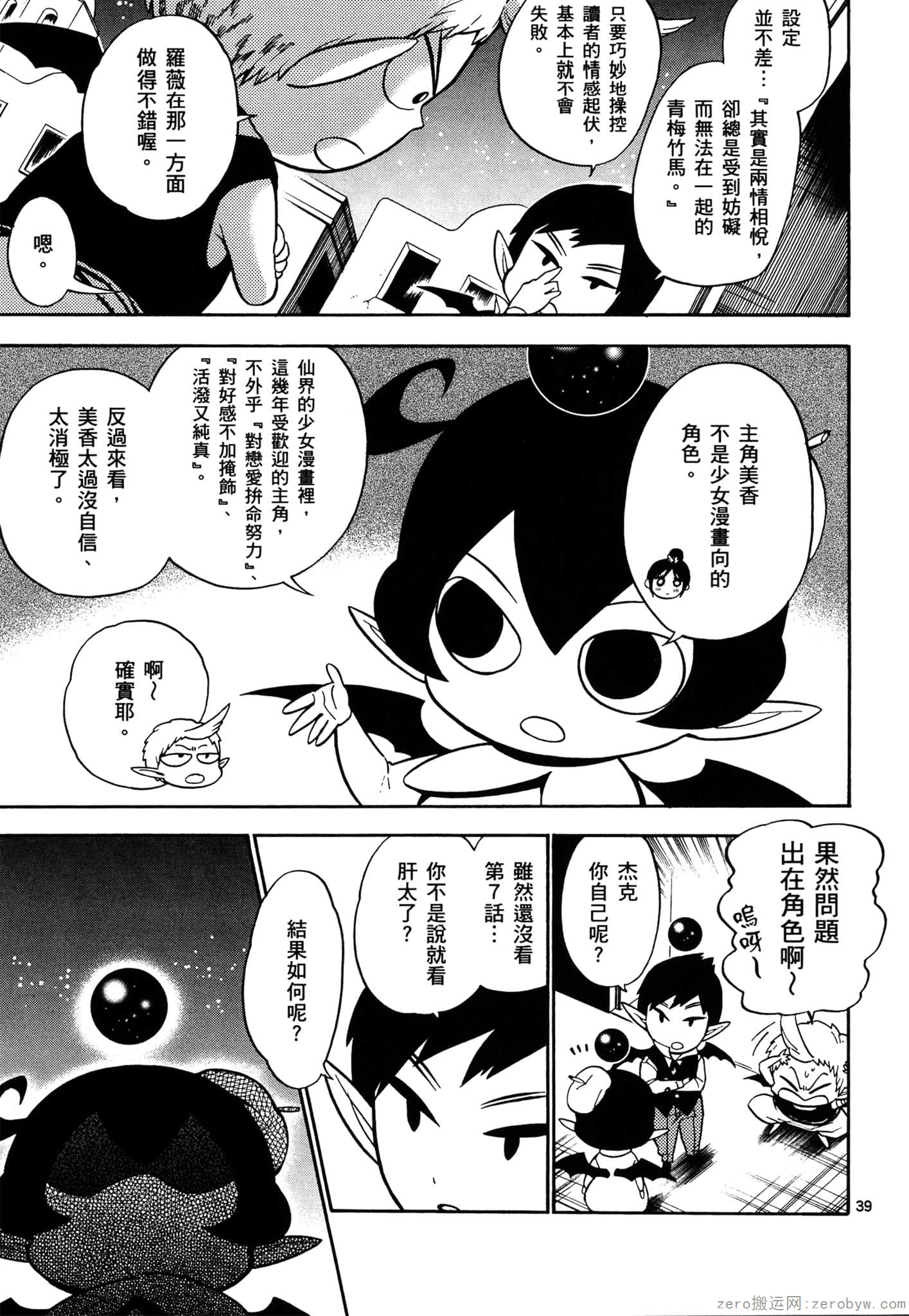 Page 136