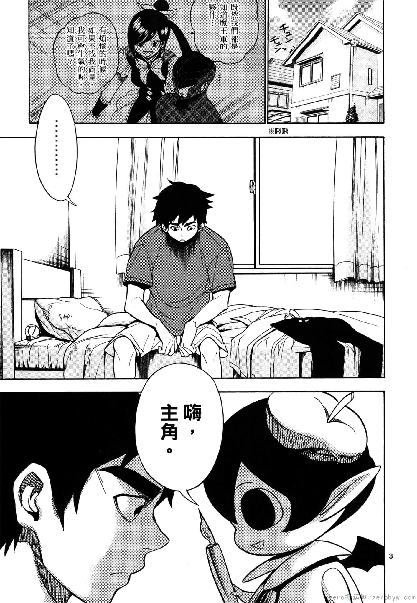 Page 140