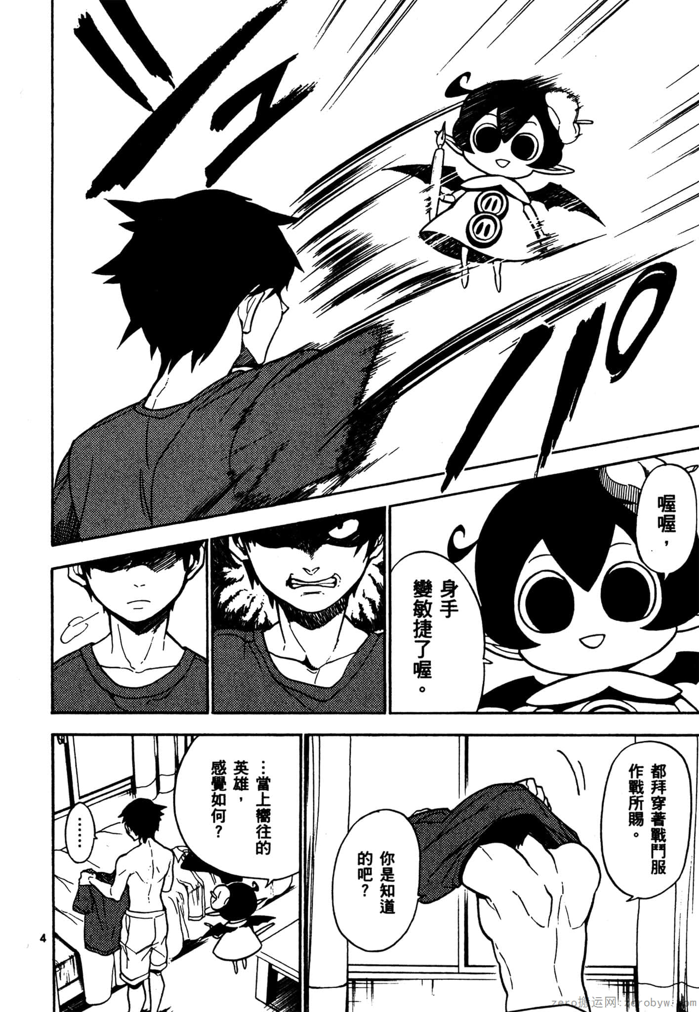 Page 141