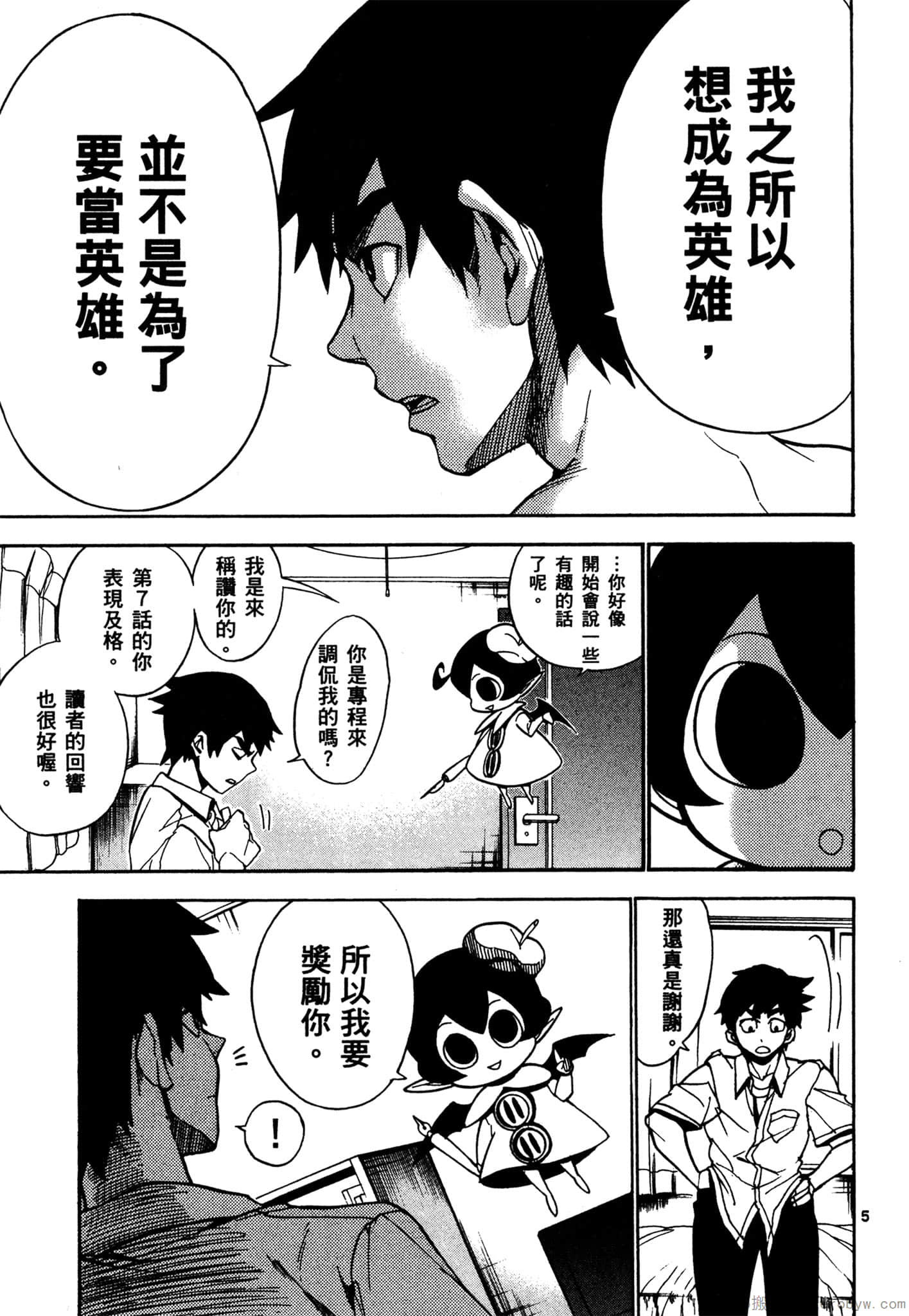 Page 142