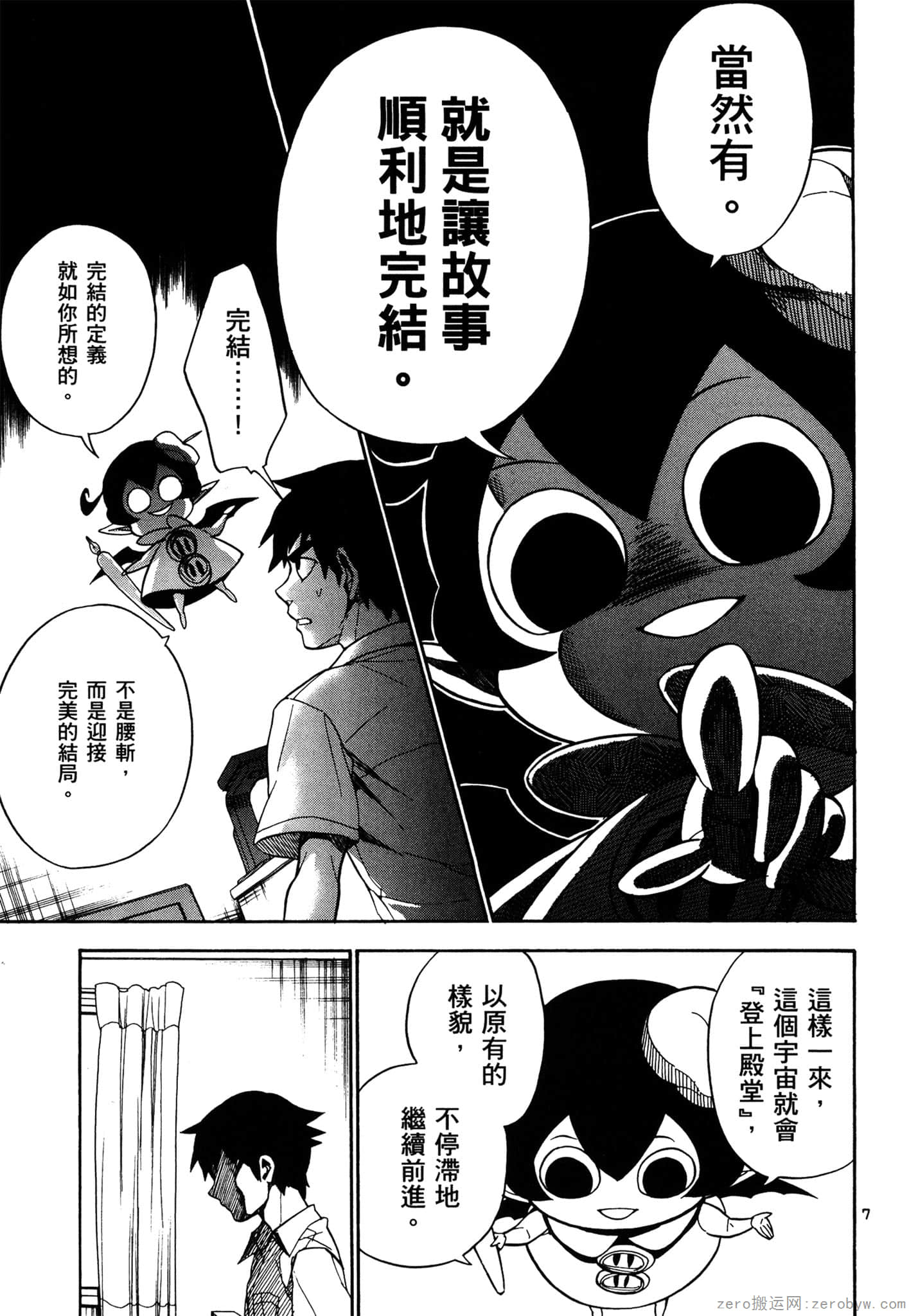 Page 144