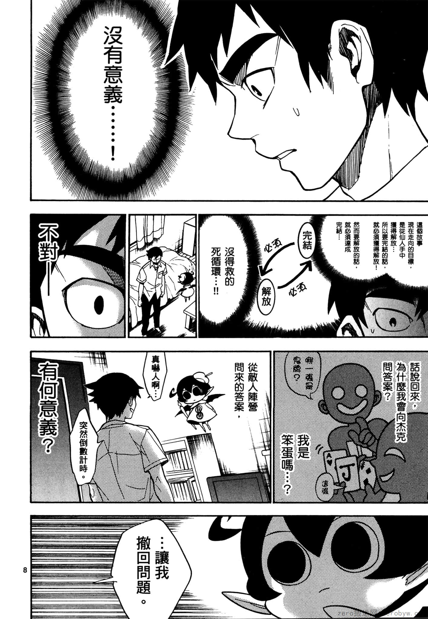 Page 145