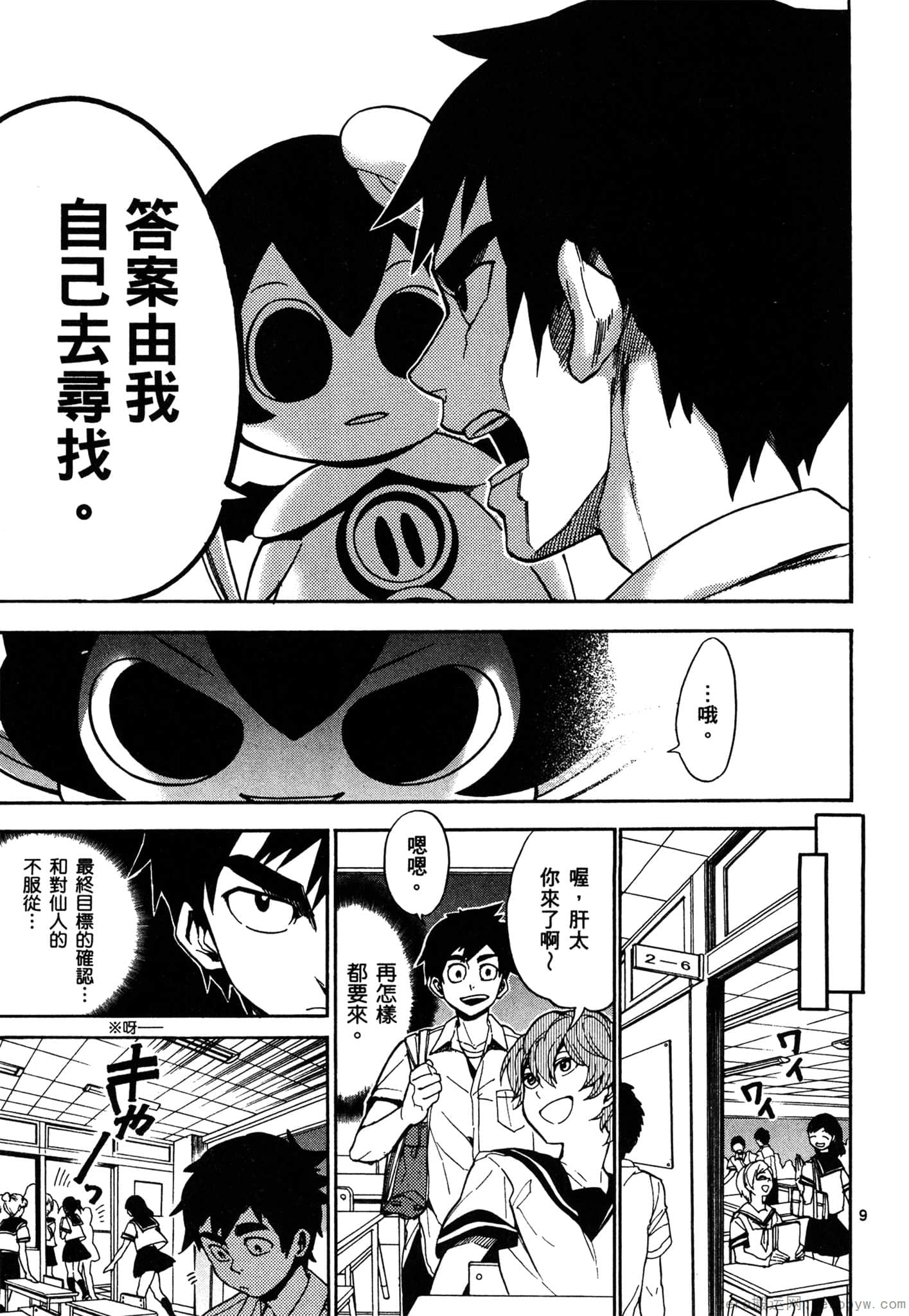 Page 146