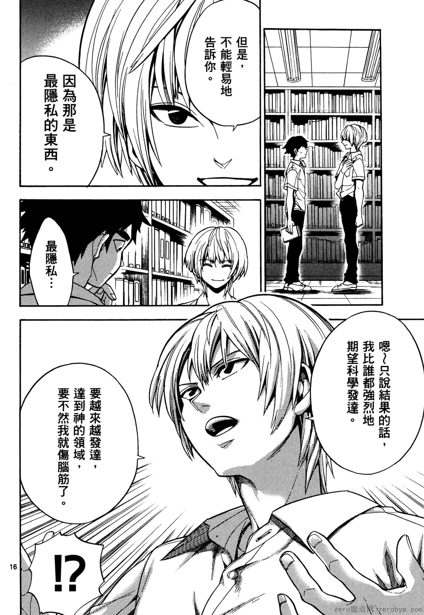 Page 153