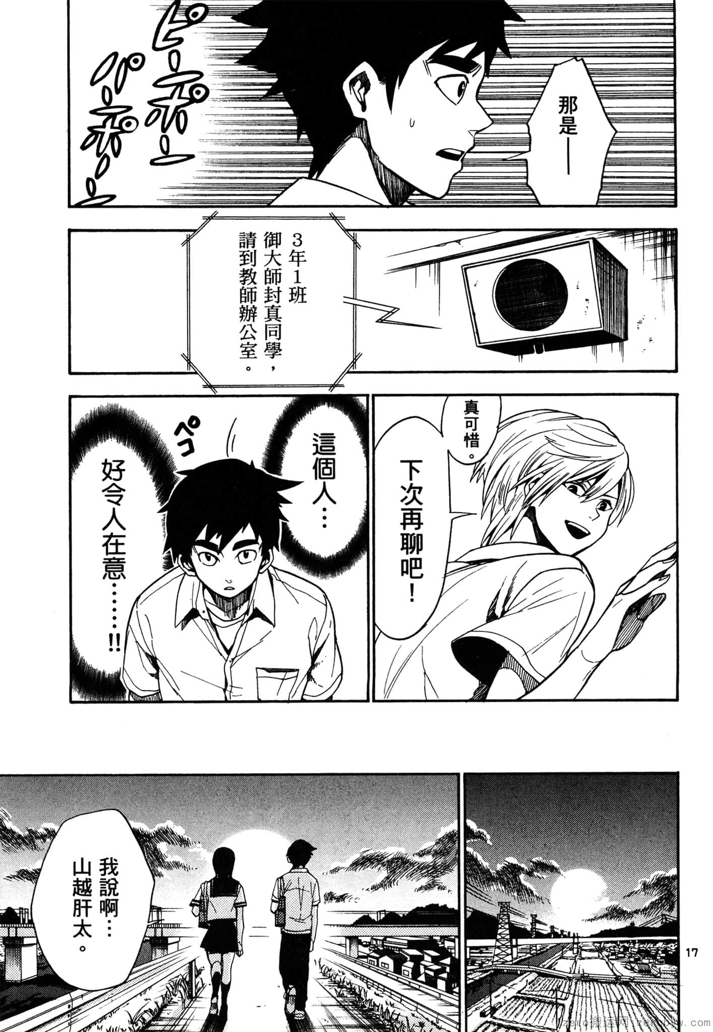 Page 154