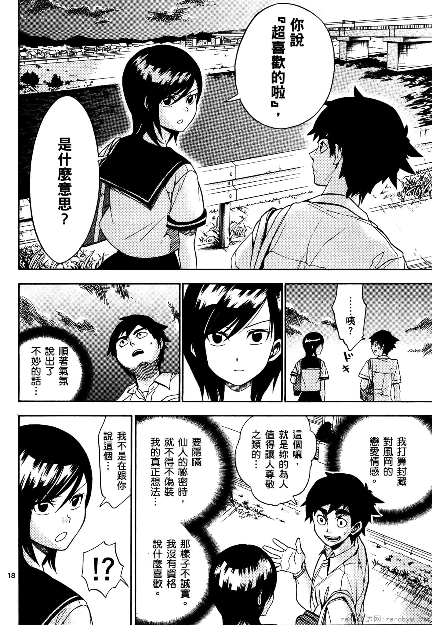 Page 155