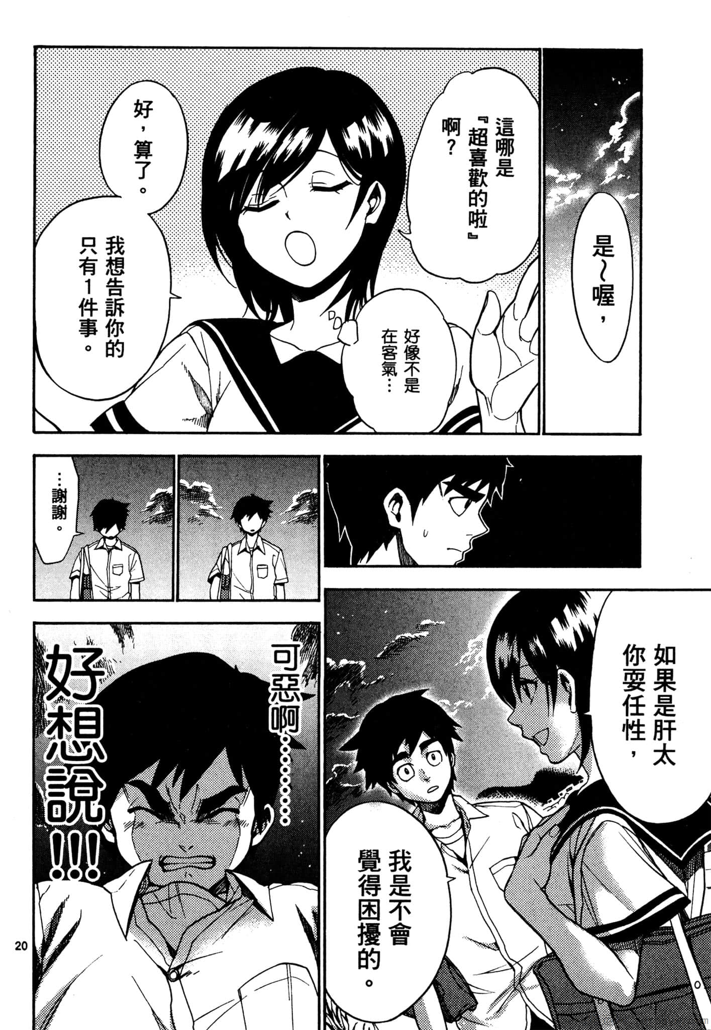Page 157
