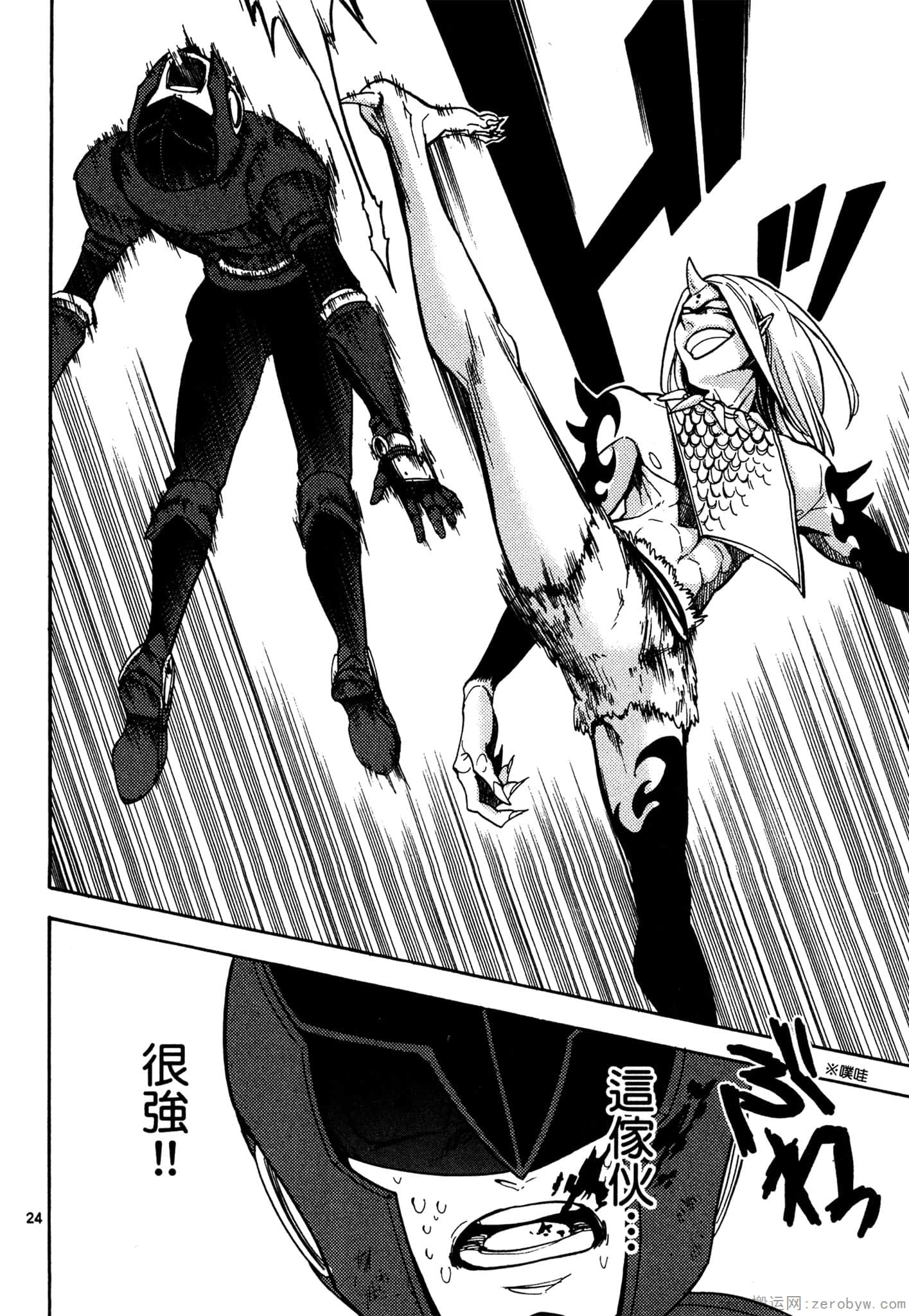 Page 161