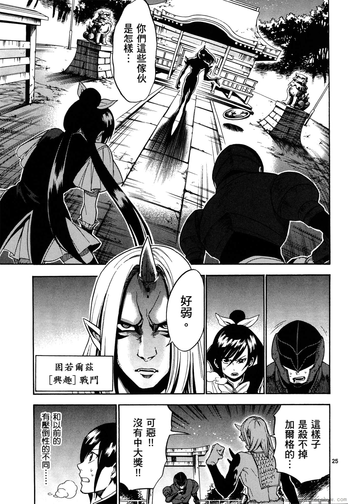 Page 162