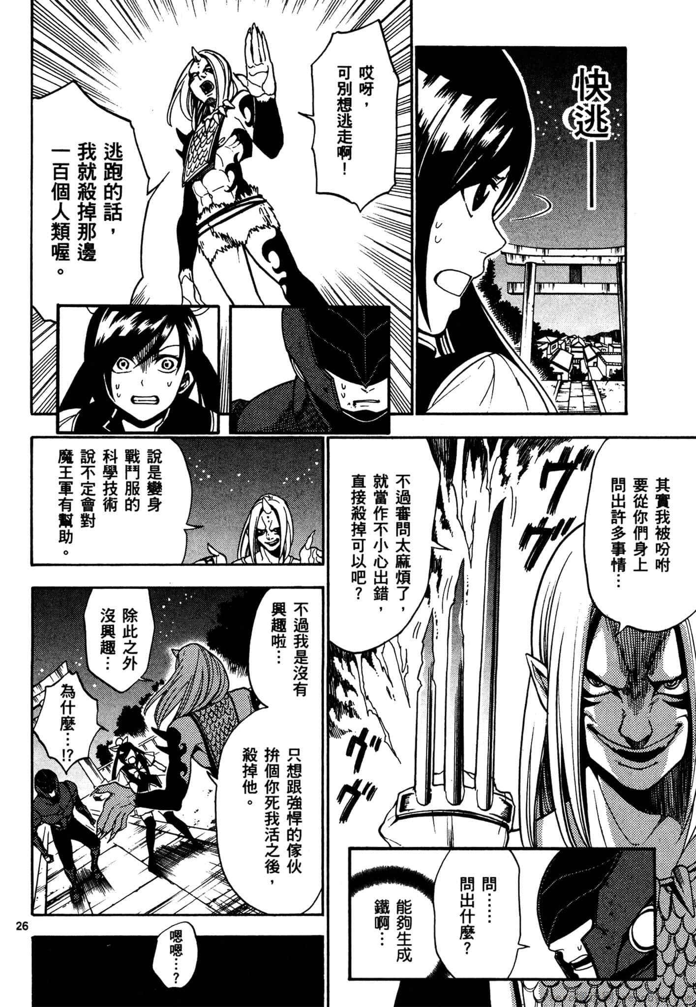 Page 163