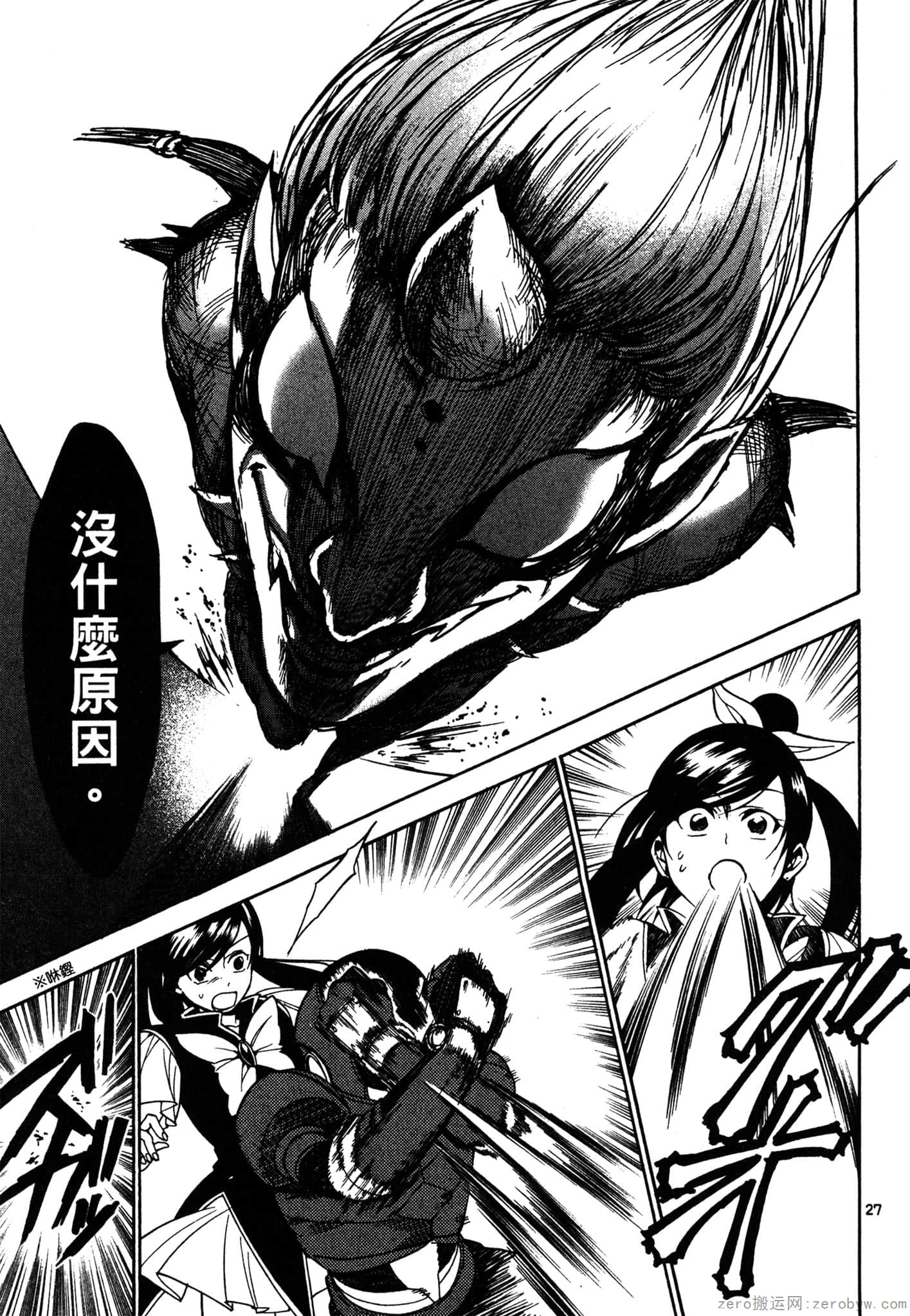 Page 164