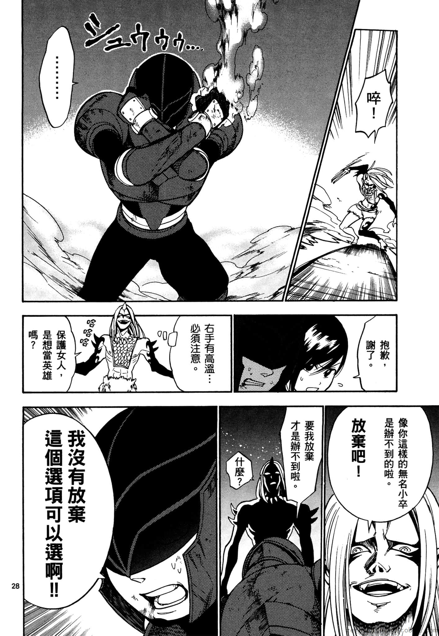 Page 165