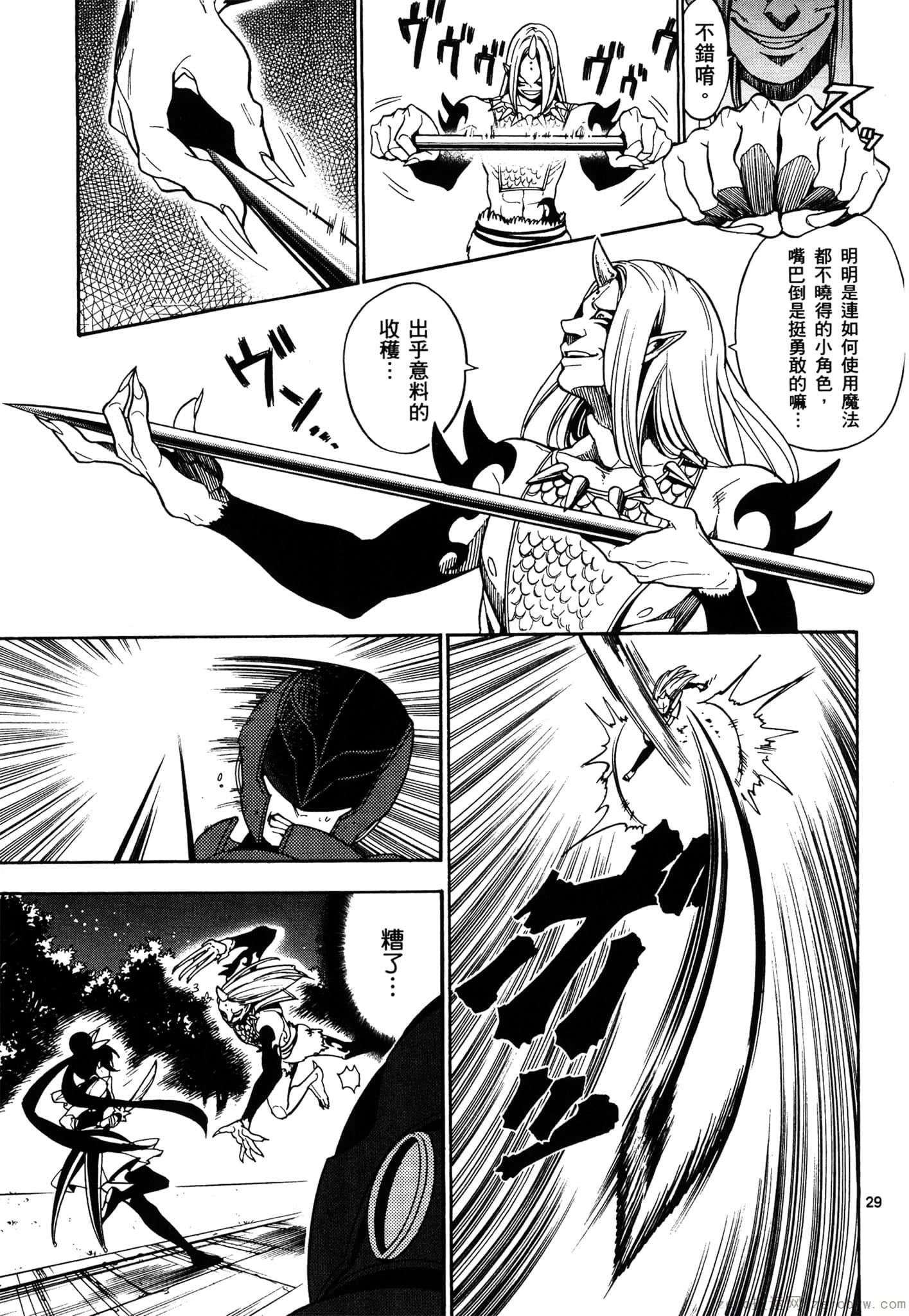Page 166