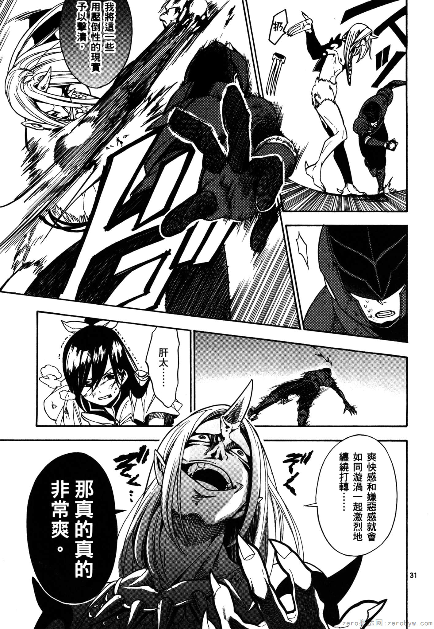 Page 168